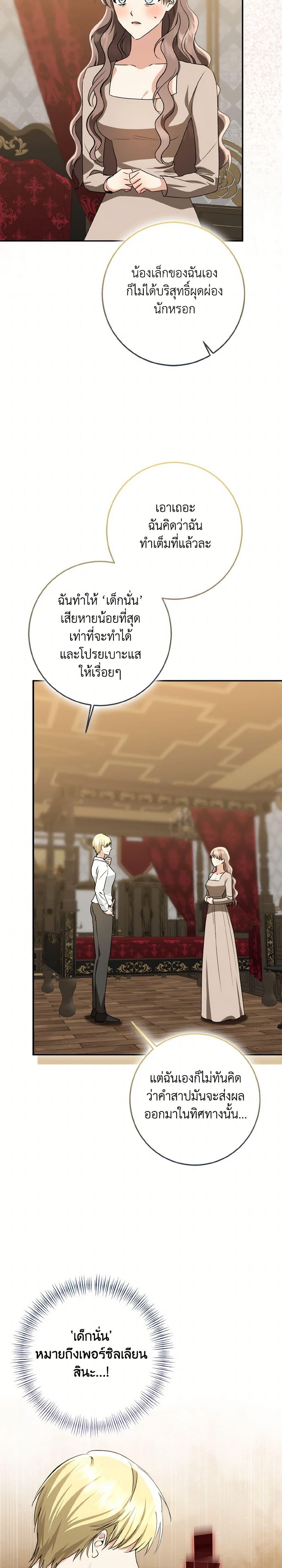 Manga-lc-com อ่านมังงะ อ่านการ์ตูน ออนไลน์ ฟรี Our Tyrant Became Young ตอนที่ 1 2 3 4 5 6 7 8 9 10 11 12 13 14 ฟรี ไม่มีโฆษณา Manga-lc - อ่าน มังงะ อ่าน การ์ตูน ออนไลน์ อ่านมังงะ ฟรี