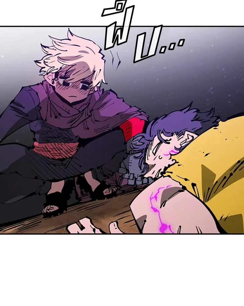 Player ตอนที่ 71 รูปที่ 23