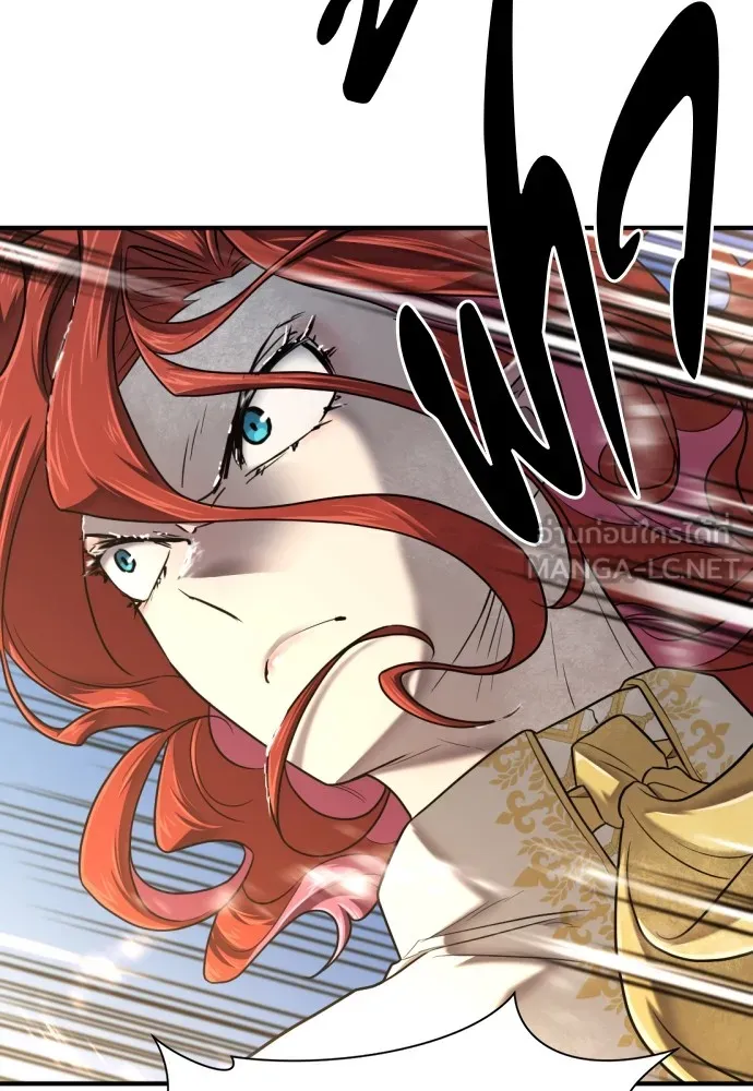 ยอดสถาปนิกผู้พิทักษ์อาณาจักร ตอนที่ 138 รูปที่ 57