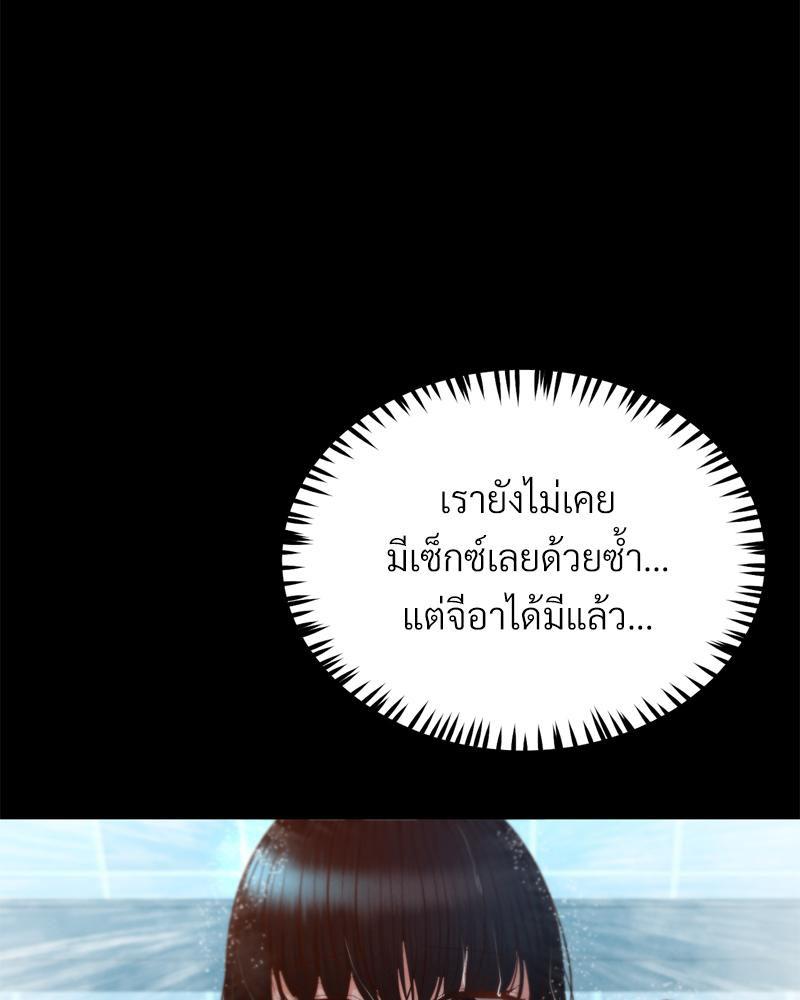 Doujin-Lc- อ่าน โดจิน มังฮวา เกาหลี ญี่ปุ่น จีน แปลไทย sweet home ตอนที่ 1 2 3 4 5 6 7 8 9 10 11 12 13 14 ฟรี ไม่มีโฆษณา อ่าน โดจิน Manhwa เกาหลี ญี่ปุ่น จีน เรามีครบ คัดมาให้เน้นๆ โดจิน 18+ รับประกันความฟินโดย  Doujin Lc