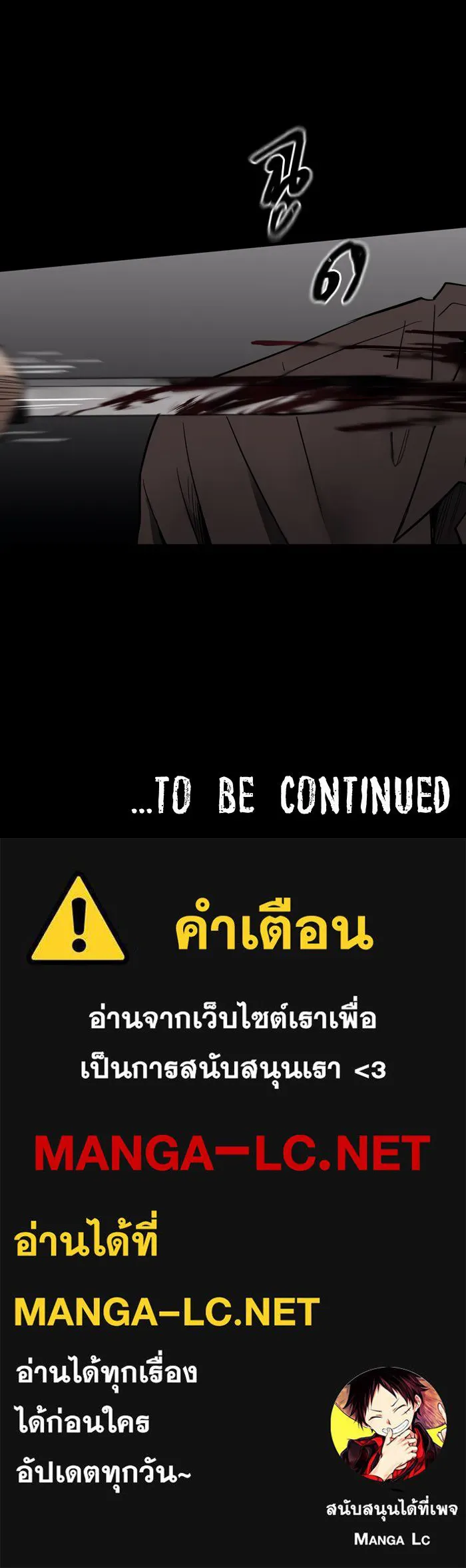 Hunter Game ตอนที่ 10  (the beginning) รูปที่ 43