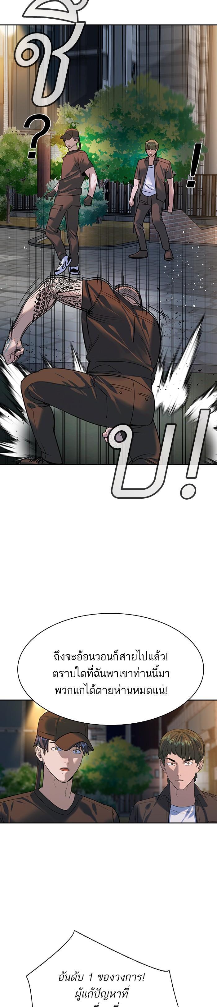 Manga-lc-com อ่านมังงะ อ่านการ์ตูน ออนไลน์ ฟรี The World Is Money and Power กลโกงโลกพนัน ตอนที่ 1 2 3 4 5 6 7 8 9 10 11 12 13 14 ฟรี ไม่มีโฆษณา Manga-lc - อ่าน มังงะ อ่าน การ์ตูน ออนไลน์ อ่านมังงะ ฟรี