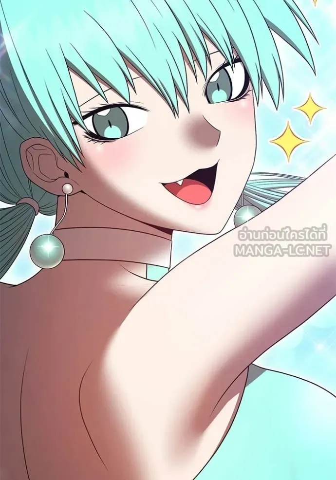 +99 ท่อนไม้ ตอนที่ 186 รูปที่ 135