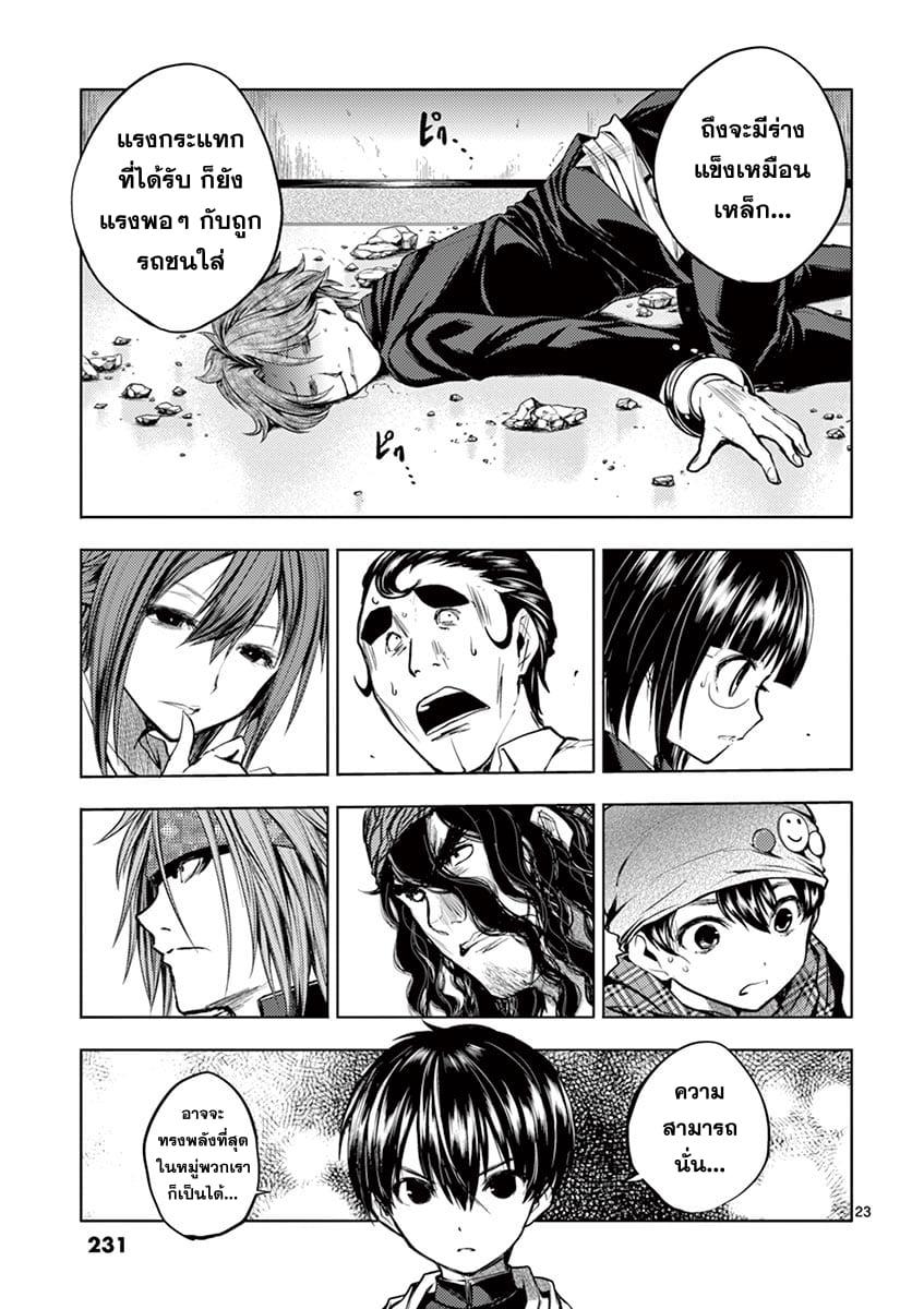 Manga-lc-com อ่านมังงะ อ่านการ์ตูน ออนไลน์ ฟรี Battle in 5 Seconds After Meeting ตอนที่ 1 2 3 4 5 6 7 8 9 10 11 12 13 14 ฟรี ไม่มีโฆษณา Manga-lc - อ่าน มังงะ อ่าน การ์ตูน ออนไลน์ อ่านมังงะ ฟรี