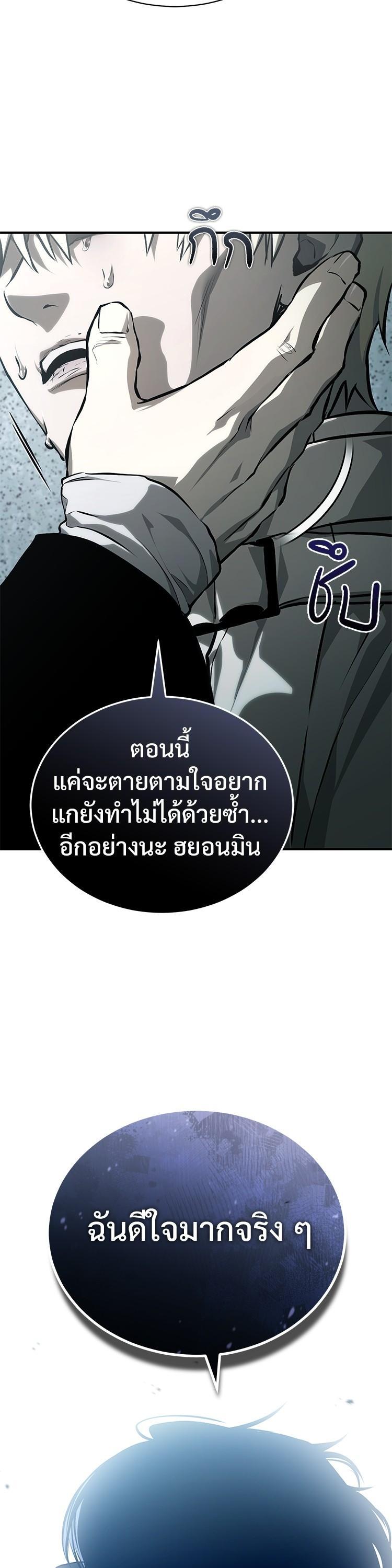 Manga-lc-com อ่านมังงะ อ่านการ์ตูน ออนไลน์ ฟรี Devil Returns To School Days ตอนที่ 1 2 3 4 5 6 7 8 9 10 11 12 13 14 ฟรี ไม่มีโฆษณา Manga-lc - อ่าน มังงะ อ่าน การ์ตูน ออนไลน์ อ่านมังงะ ฟรี
