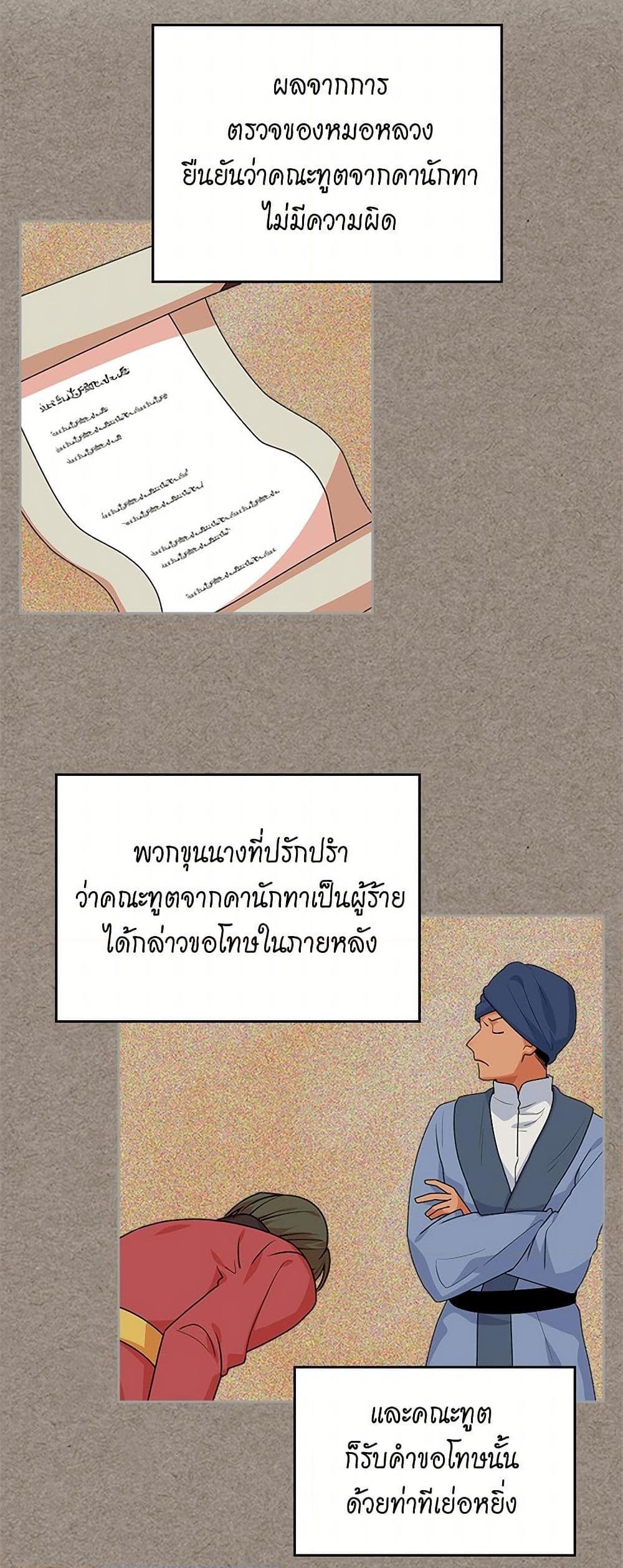 Manga-lc-com อ่านมังงะ อ่านการ์ตูน ออนไลน์ ฟรี The Antagonist’s Pet ตอนที่ 1 2 3 4 5 6 7 8 9 10 11 12 13 14 ฟรี ไม่มีโฆษณา Manga-lc - อ่าน มังงะ อ่าน การ์ตูน ออนไลน์ อ่านมังงะ ฟรี