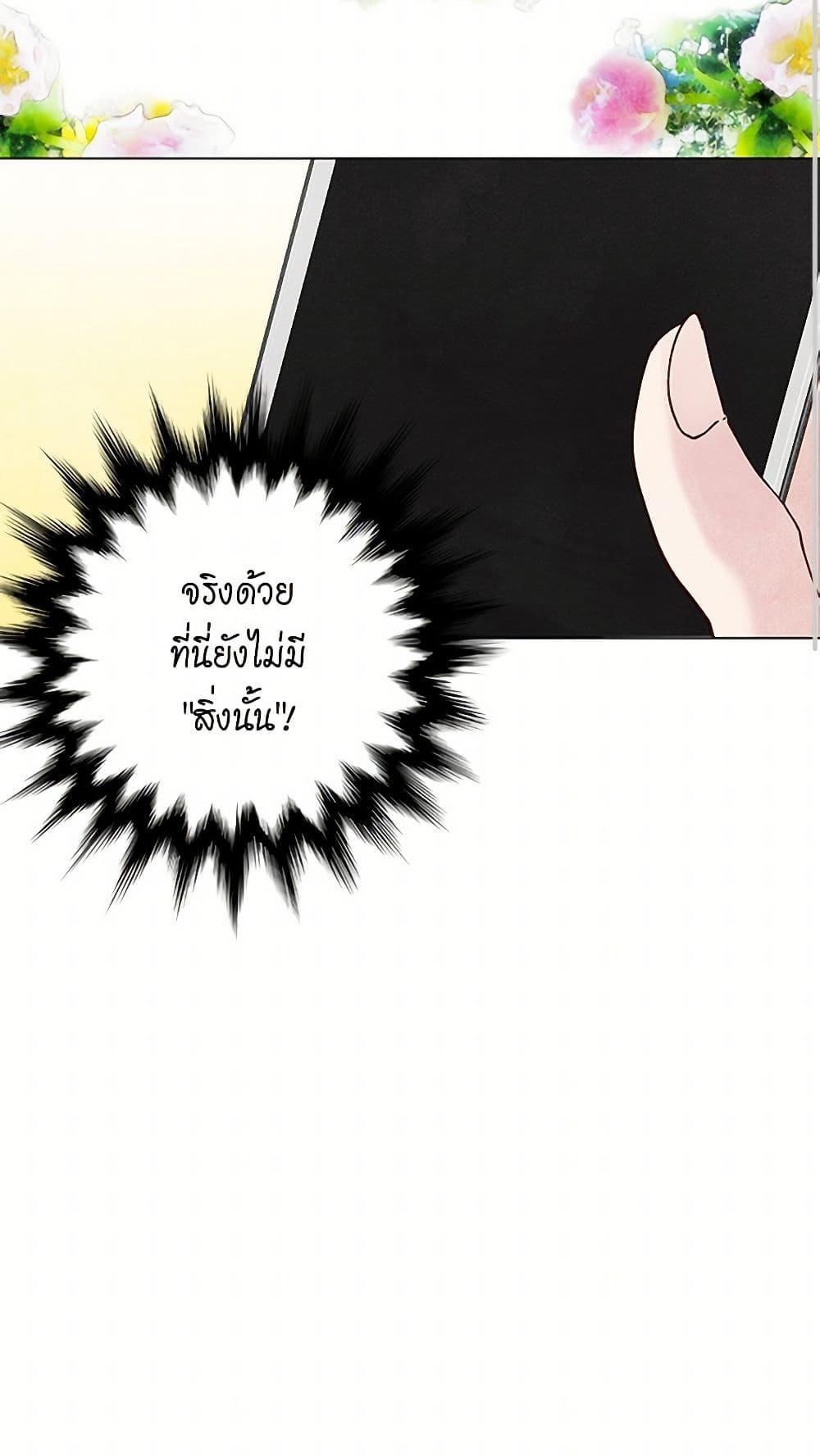 Manga-lc-com อ่านมังงะ อ่านการ์ตูน ออนไลน์ ฟรี Iris – The Lady and Her Smartphone ตอนที่ 1 2 3 4 5 6 7 8 9 10 11 12 13 14 ฟรี ไม่มีโฆษณา Manga-lc - อ่าน มังงะ อ่าน การ์ตูน ออนไลน์ อ่านมังงะ ฟรี