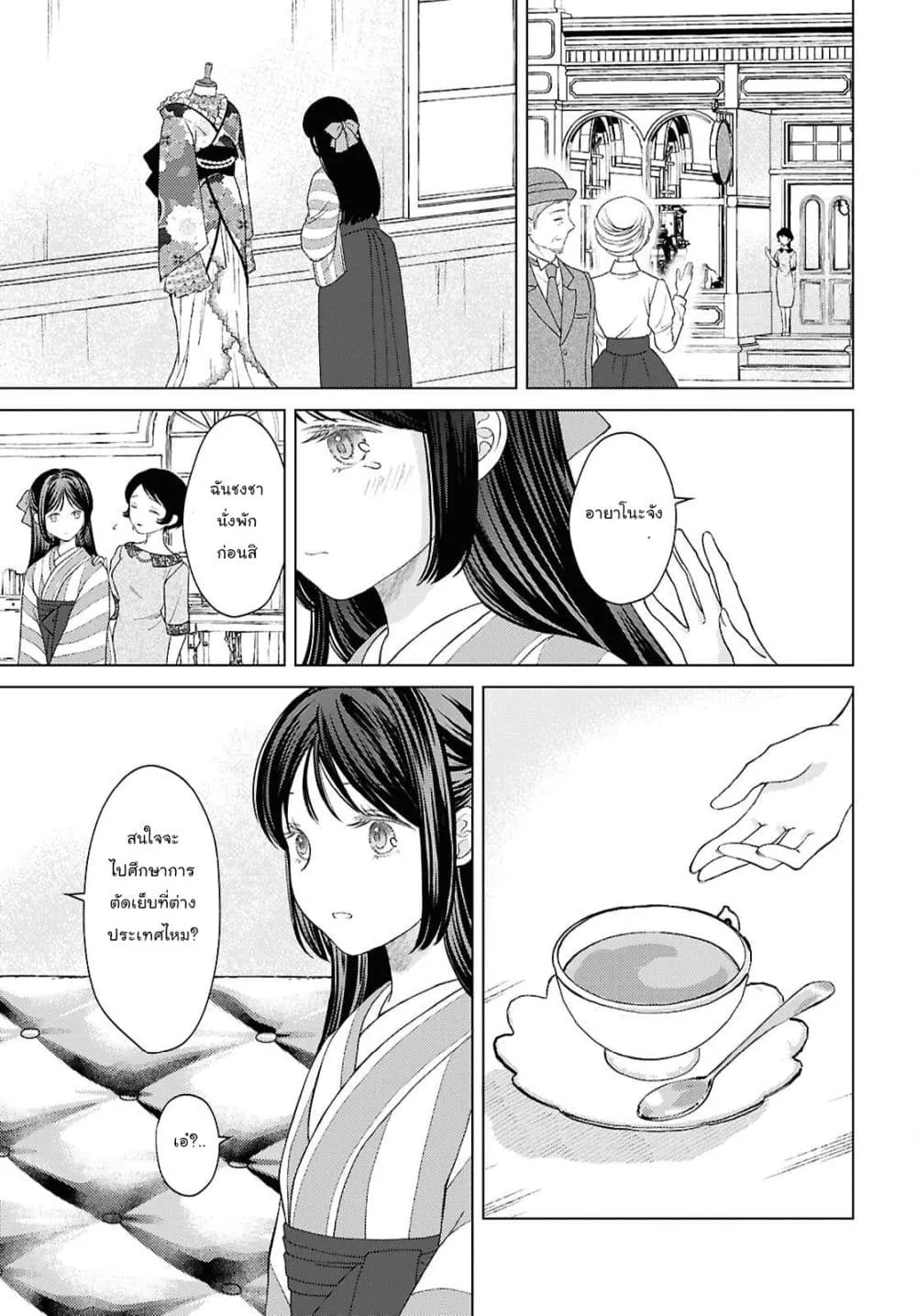 Manga-lc-com อ่านมังงะ อ่านการ์ตูน ออนไลน์ ฟรี Kanaria wa Kiraboshi no Yume o Miru ตอนที่ 1 2 3 4 5 6 7 8 9 10 11 12 13 14 ฟรี ไม่มีโฆษณา Manga-lc - อ่าน มังงะ อ่าน การ์ตูน ออนไลน์ อ่านมังงะ ฟรี