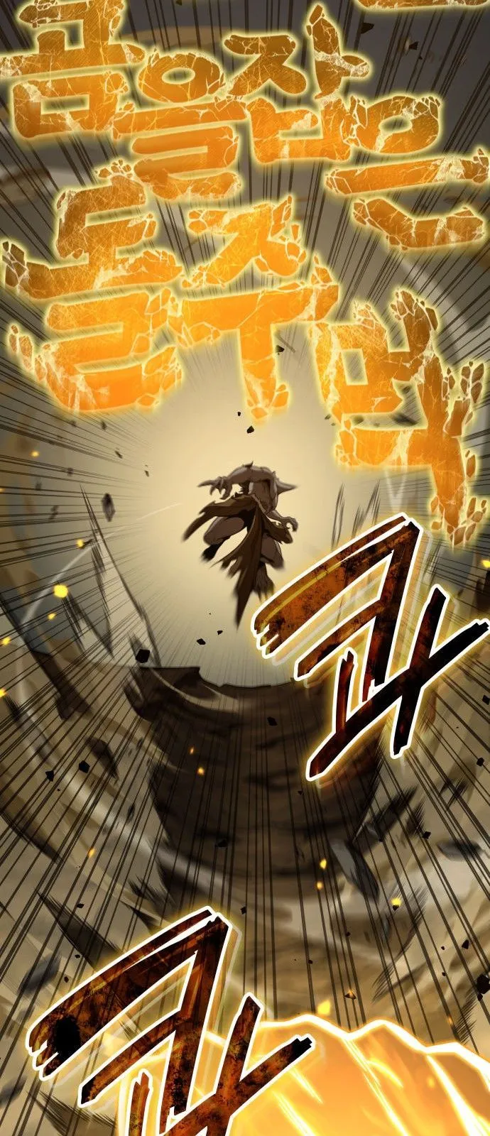 Valhalla Saga จากน_กเล_นเกมม_ออาช_พ ส_ตำนานแห_งว_ลฮ_ลลา ตอนที่ ตอนที่ 1 รูปที่ 82