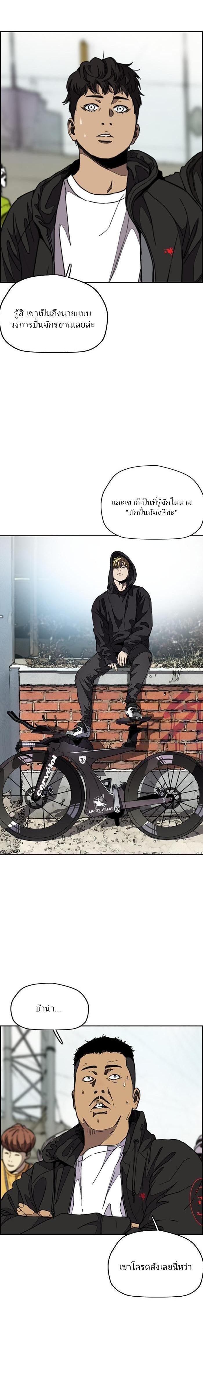 Manga-lc-com อ่านมังงะ อ่านการ์ตูน ออนไลน์ ฟรี Wind Breaker ปั่นสู้ฝัน ตอนที่ 1 2 3 4 5 6 7 8 9 10 11 12 13 14 ฟรี ไม่มีโฆษณา Manga-lc - อ่าน มังงะ อ่าน การ์ตูน ออนไลน์ อ่านมังงะ ฟรี