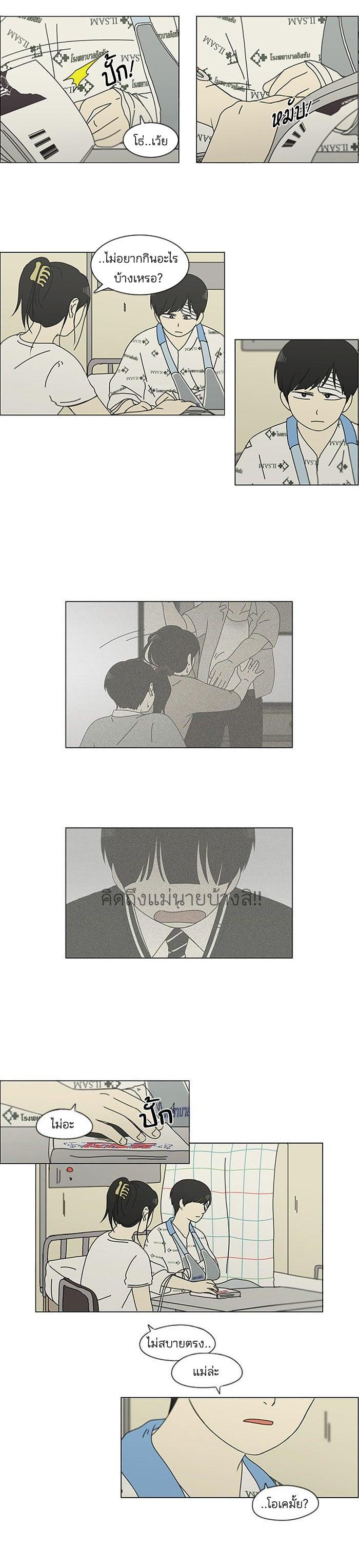 Manga-lc-com อ่านมังงะ อ่านการ์ตูน ออนไลน์ ฟรี Love Revolution รักนี้ต้องปฏิวัติ ตอนที่ 1 2 3 4 5 6 7 8 9 10 11 12 13 14 ฟรี ไม่มีโฆษณา Manga-lc - อ่าน มังงะ อ่าน การ์ตูน ออนไลน์ อ่านมังงะ ฟรี