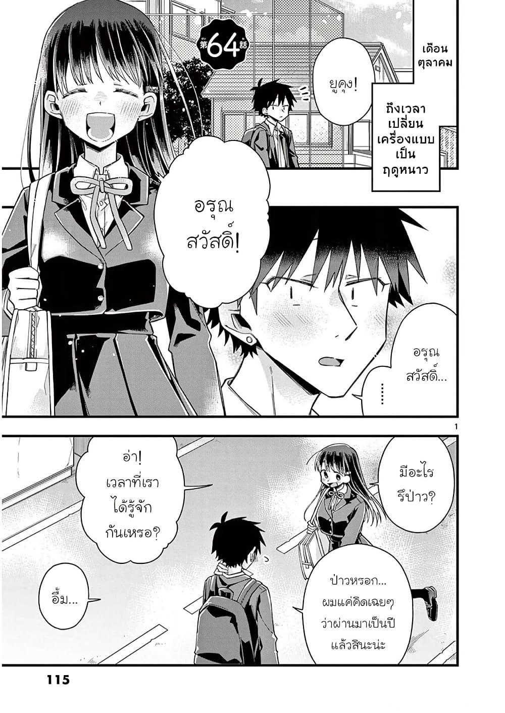 Manga-lc-com อ่านมังงะ อ่านการ์ตูน ออนไลน์ ฟรี Chotto Dake Nuke Chau Hiiragi-san ตอนที่ 1 2 3 4 5 6 7 8 9 10 11 12 13 14 ฟรี ไม่มีโฆษณา Manga-lc - อ่าน มังงะ อ่าน การ์ตูน ออนไลน์ อ่านมังงะ ฟรี