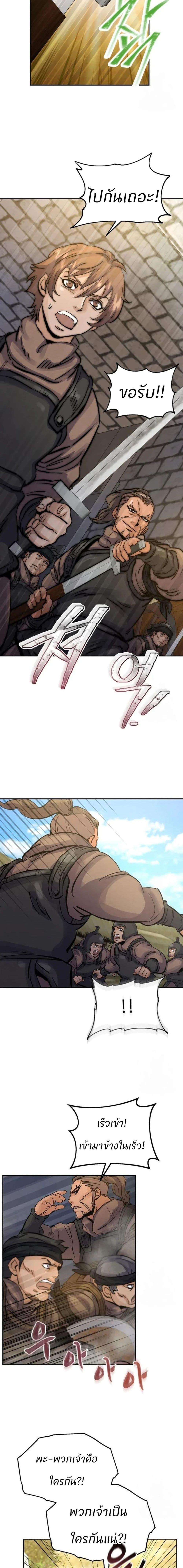 Manga-lc-com อ่านมังงะ อ่านการ์ตูน ออนไลน์ ฟรี Record of a New Goguryeo ตอนที่ 1 2 3 4 5 6 7 8 9 10 11 12 13 14 ฟรี ไม่มีโฆษณา Manga-lc - อ่าน มังงะ อ่าน การ์ตูน ออนไลน์ อ่านมังงะ ฟรี