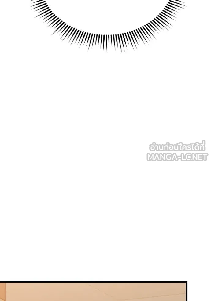 อัจฉริยะนอกคอก ตอนที่ 152 รูปที่ 89