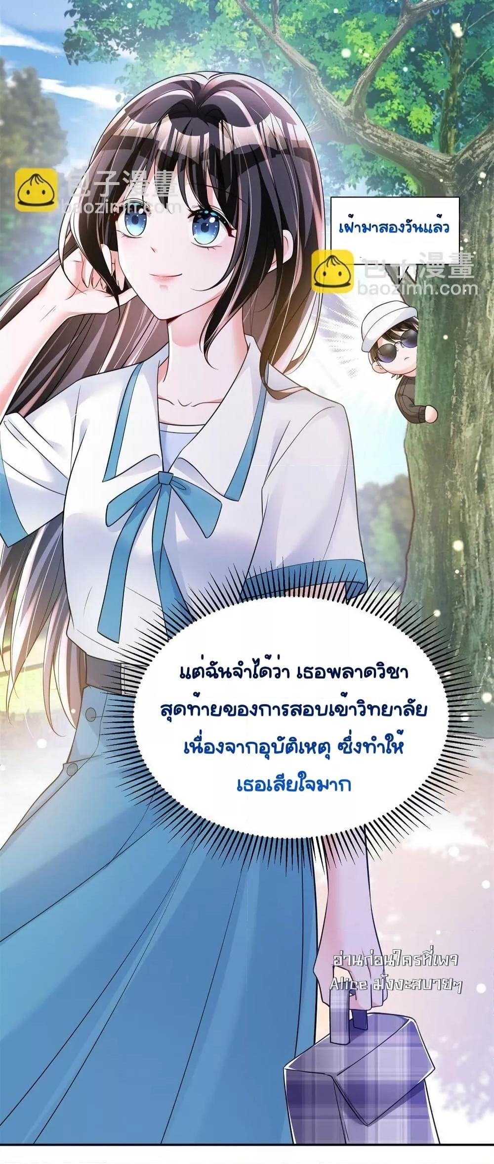 Manga-lc-com อ่านมังงะ อ่านการ์ตูน ออนไลน์ ฟรี IWasRockedto ตอนที่ 1 2 3 4 5 6 7 8 9 10 11 12 13 14 ฟรี ไม่มีโฆษณา Manga-lc - อ่าน มังงะ อ่าน การ์ตูน ออนไลน์ อ่านมังงะ ฟรี