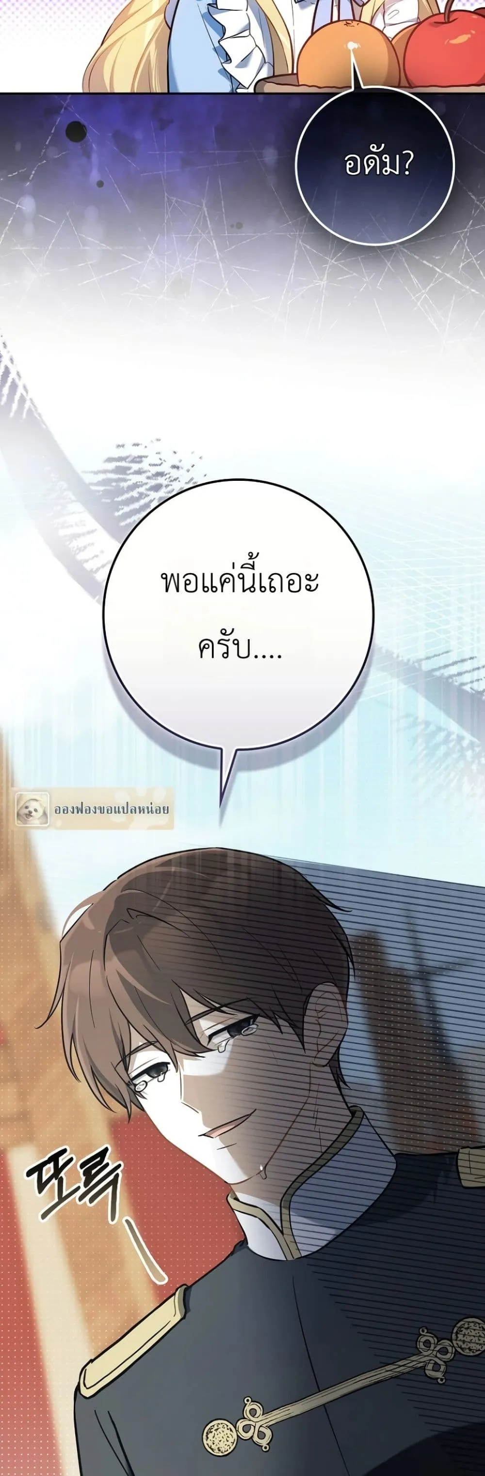 Manga-lc-com อ่านมังงะ อ่านการ์ตูน ออนไลน์ ฟรี Marked as the Tyrant’s Daughter-in-Law ตอนที่ 1 2 3 4 5 6 7 8 9 10 11 12 13 14 ฟรี ไม่มีโฆษณา Manga-lc - อ่าน มังงะ อ่าน การ์ตูน ออนไลน์ อ่านมังงะ ฟรี
