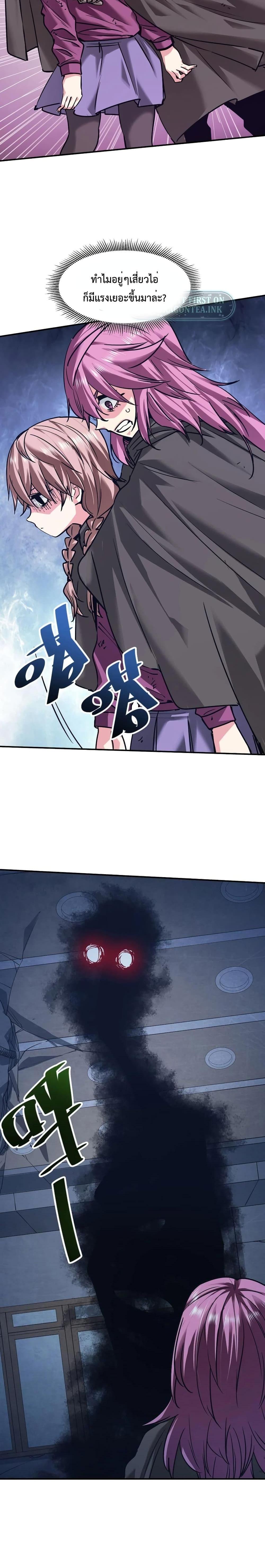 Manga-lc-com อ่านมังงะ อ่านการ์ตูน ออนไลน์ ฟรี The Evolution ตอนที่ 1 2 3 4 5 6 7 8 9 10 11 12 13 14 ฟรี ไม่มีโฆษณา Manga-lc - อ่าน มังงะ อ่าน การ์ตูน ออนไลน์ อ่านมังงะ ฟรี