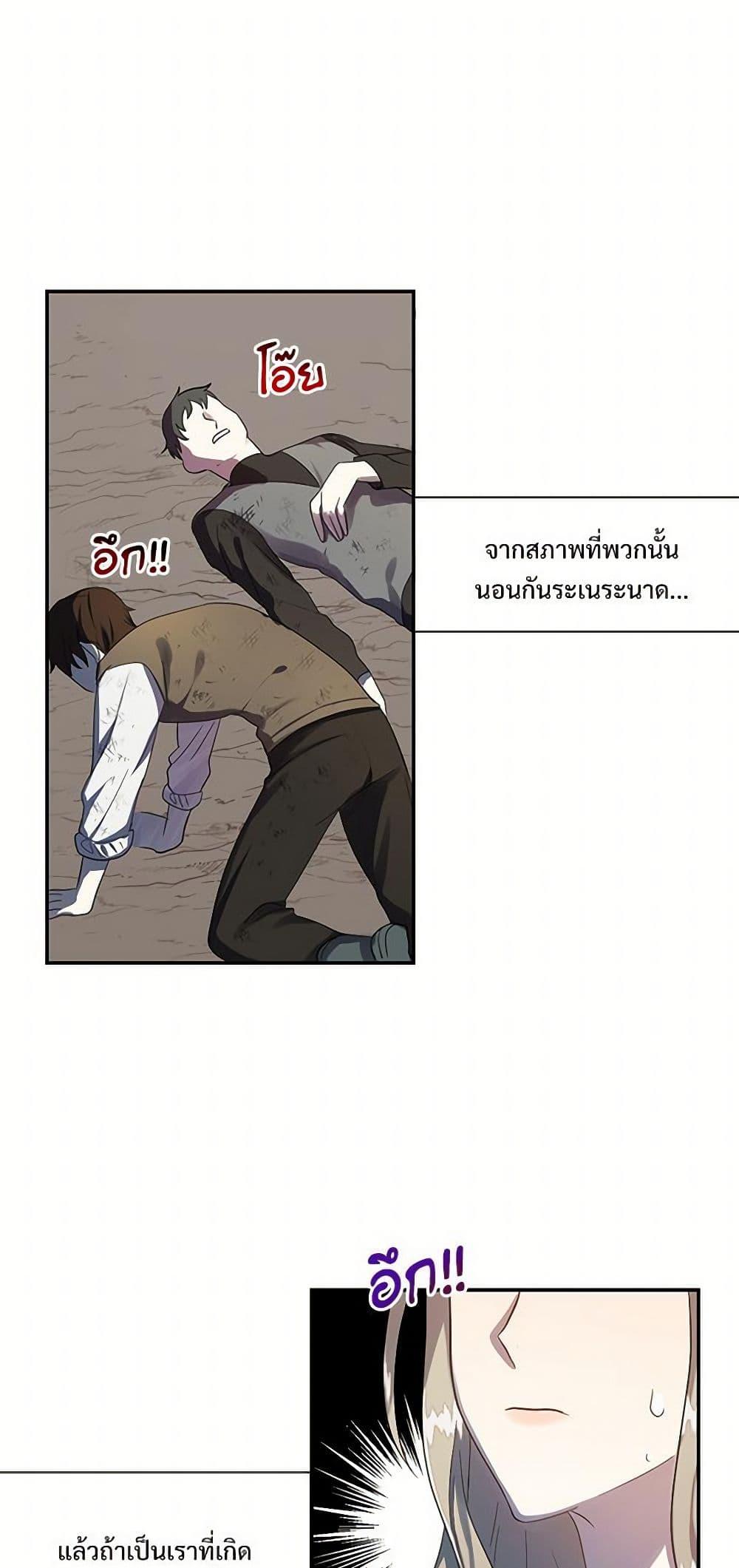 Manga-lc-com อ่านมังงะ อ่านการ์ตูน ออนไลน์ ฟรี Please Don’t Eat Me! ตอนที่ 1 2 3 4 5 6 7 8 9 10 11 12 13 14 ฟรี ไม่มีโฆษณา Manga-lc - อ่าน มังงะ อ่าน การ์ตูน ออนไลน์ อ่านมังงะ ฟรี