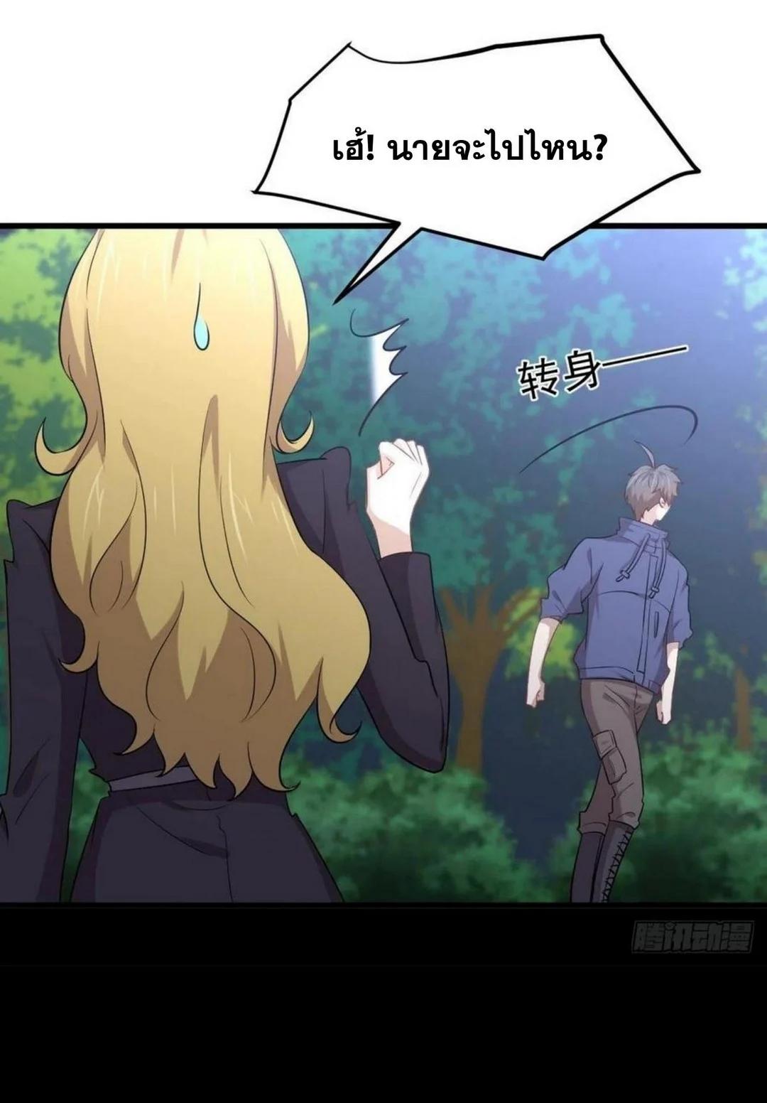 Manga-lc-com อ่านมังงะ อ่านการ์ตูน ออนไลน์ ฟรี Immortal Swordsman in the Reverse World ตอนที่ 1 2 3 4 5 6 7 8 9 10 11 12 13 14 ฟรี ไม่มีโฆษณา Manga-lc - อ่าน มังงะ อ่าน การ์ตูน ออนไลน์ อ่านมังงะ ฟรี