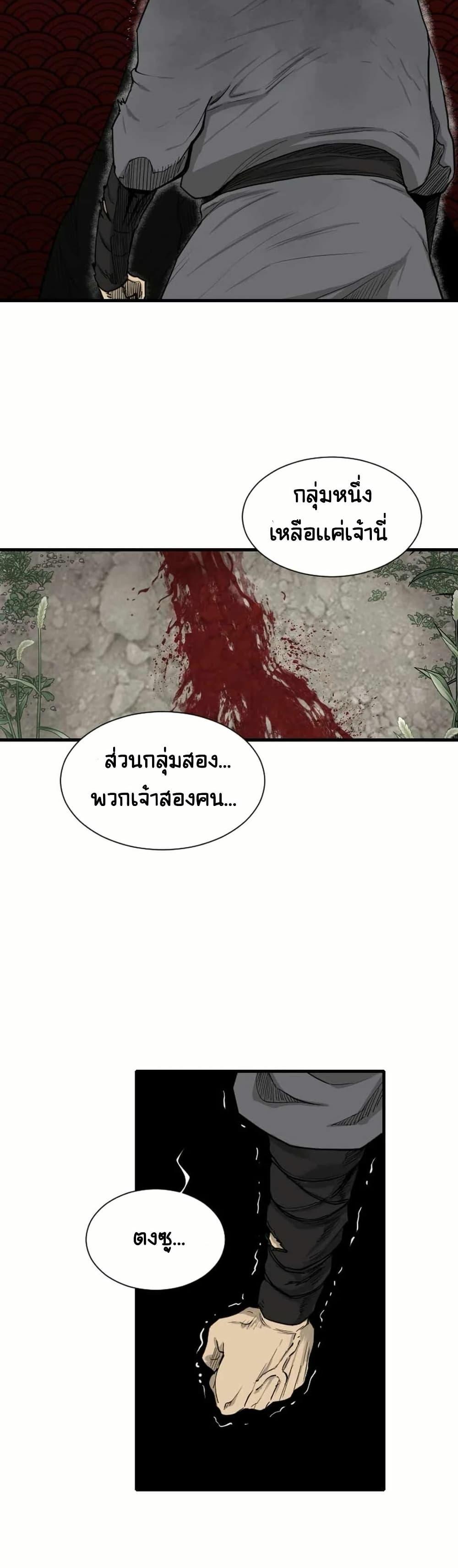 Manga-lc-com อ่านมังงะ อ่านการ์ตูน ออนไลน์ ฟรี The Demonic Warrior ตอนที่ 1 2 3 4 5 6 7 8 9 10 11 12 13 14 ฟรี ไม่มีโฆษณา Manga-lc - อ่าน มังงะ อ่าน การ์ตูน ออนไลน์ อ่านมังงะ ฟรี