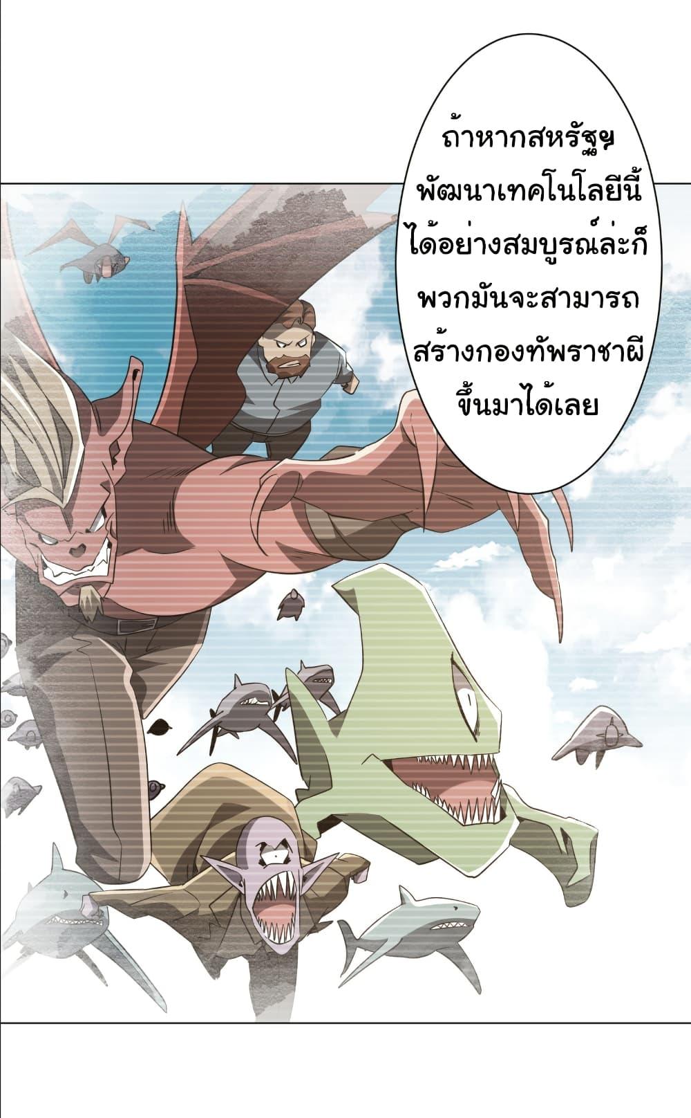 Manga-lc-com อ่านมังงะ อ่านการ์ตูน ออนไลน์ ฟรี Start with Trillions of Coins ตอนที่ 1 2 3 4 5 6 7 8 9 10 11 12 13 14 ฟรี ไม่มีโฆษณา Manga-lc - อ่าน มังงะ อ่าน การ์ตูน ออนไลน์ อ่านมังงะ ฟรี
