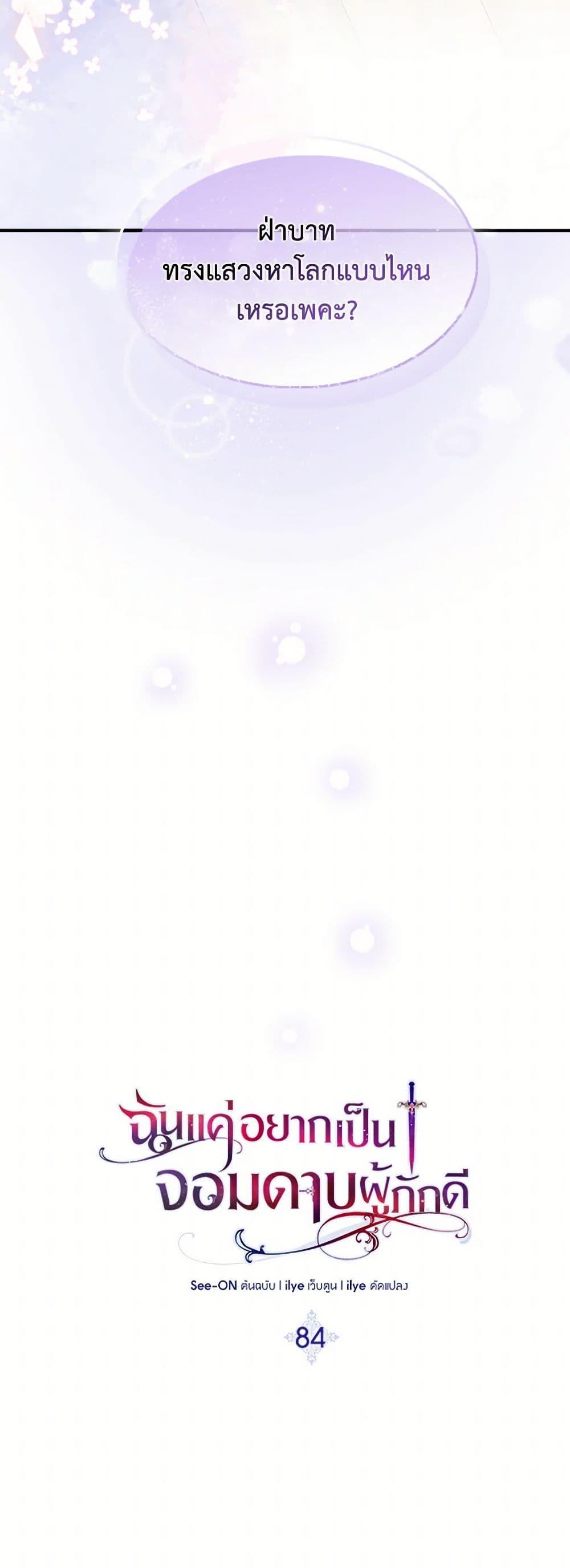 Manga-lc-com อ่านมังงะ อ่านการ์ตูน ออนไลน์ ฟรี I Tried To Be Her Loyal Sword ตอนที่ 1 2 3 4 5 6 7 8 9 10 11 12 13 14 ฟรี ไม่มีโฆษณา Manga-lc - อ่าน มังงะ อ่าน การ์ตูน ออนไลน์ อ่านมังงะ ฟรี