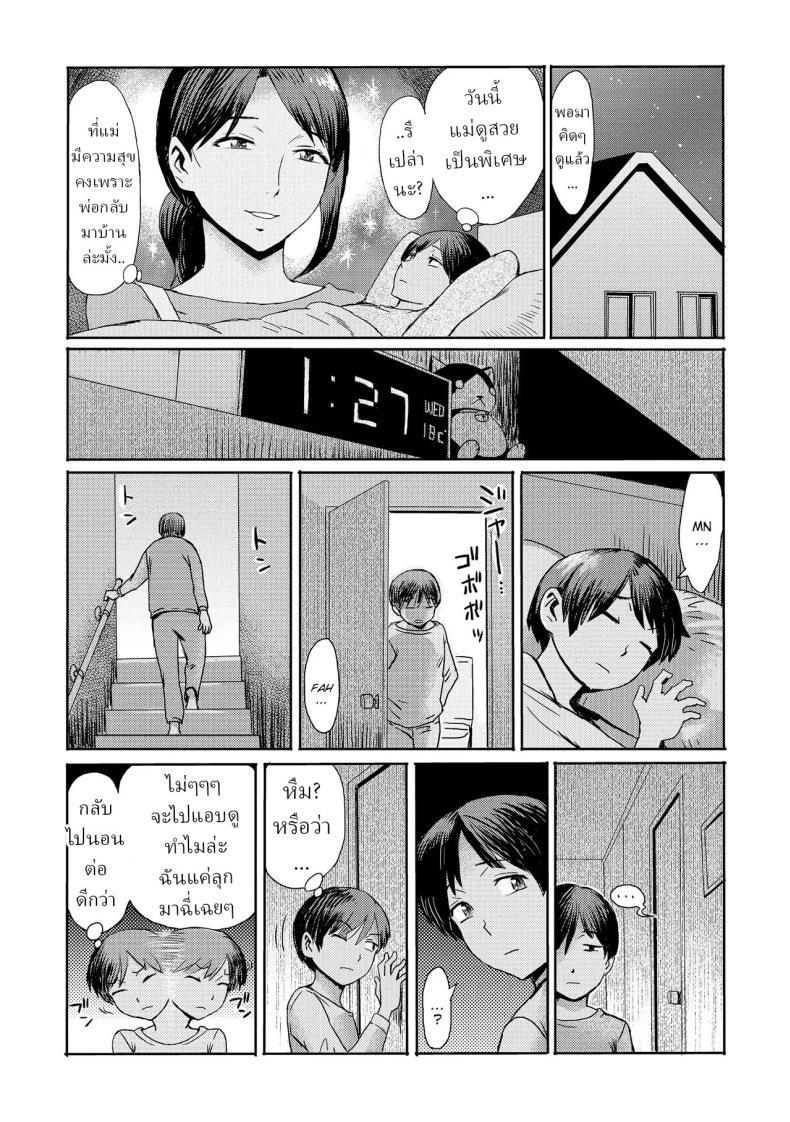 Doujin-Lc- อ่าน โดจิน มังฮวา เกาหลี ญี่ปุ่น จีน แปลไทย แม่คือคนที่ผมรัก [Kuroiwa Menou] ตอนที่ 1 2 3 4 5 6 7 8 9 10 11 12 13 14 ฟรี ไม่มีโฆษณา อ่าน โดจิน Manhwa เกาหลี ญี่ปุ่น จีน เรามีครบ คัดมาให้เน้นๆ โดจิน 18+ รับประกันความฟินโดย  Doujin Lc
