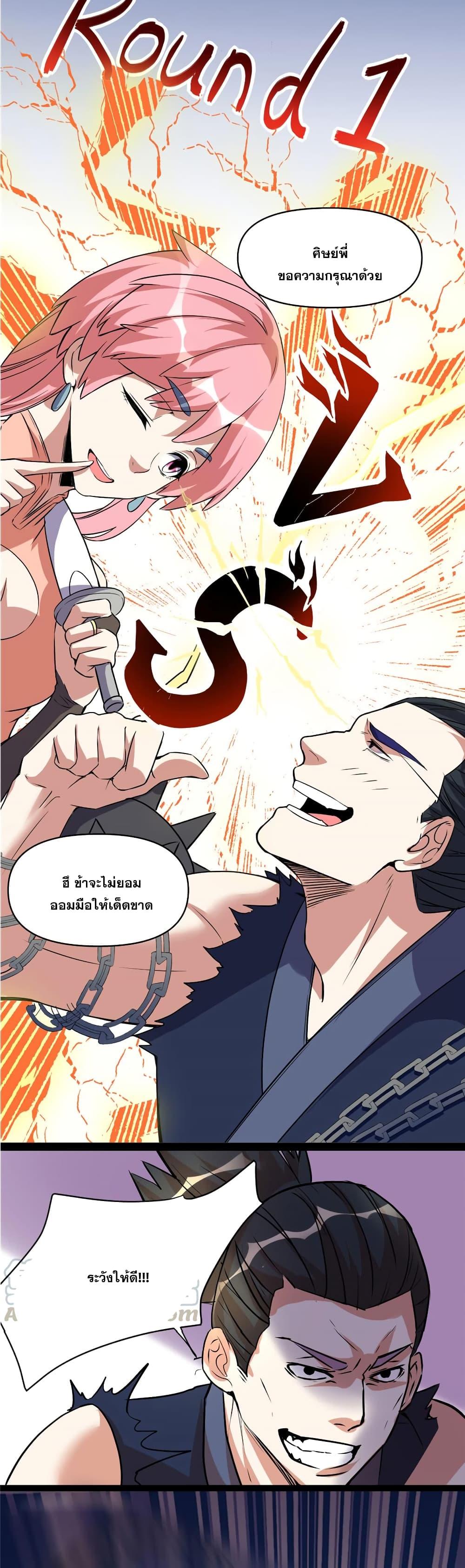 Manga-lc-com อ่านมังงะ อ่านการ์ตูน ออนไลน์ ฟรี God of War System ตอนที่ 1 2 3 4 5 6 7 8 9 10 11 12 13 14 ฟรี ไม่มีโฆษณา Manga-lc - อ่าน มังงะ อ่าน การ์ตูน ออนไลน์ อ่านมังงะ ฟรี