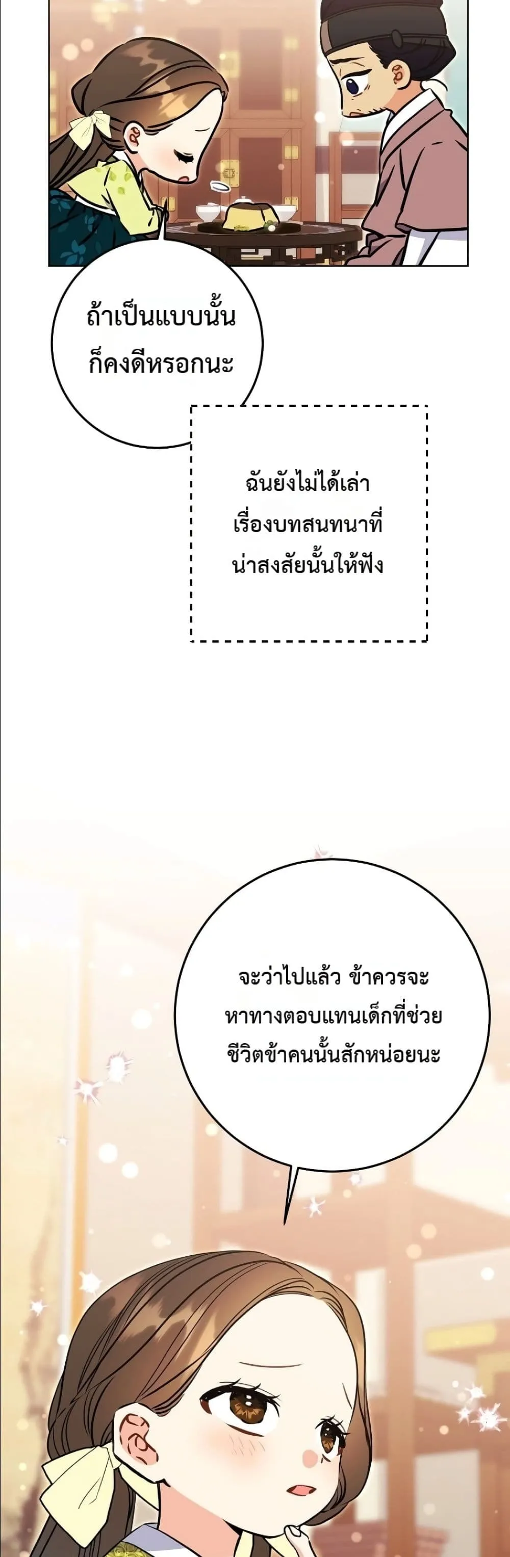 Manga-lc-com อ่านมังงะ อ่านการ์ตูน ออนไลน์ ฟรี The Princess’s Guide to a Perfect Life ตอนที่ 1 2 3 4 5 6 7 8 9 10 11 12 13 14 ฟรี ไม่มีโฆษณา Manga-lc - อ่าน มังงะ อ่าน การ์ตูน ออนไลน์ อ่านมังงะ ฟรี
