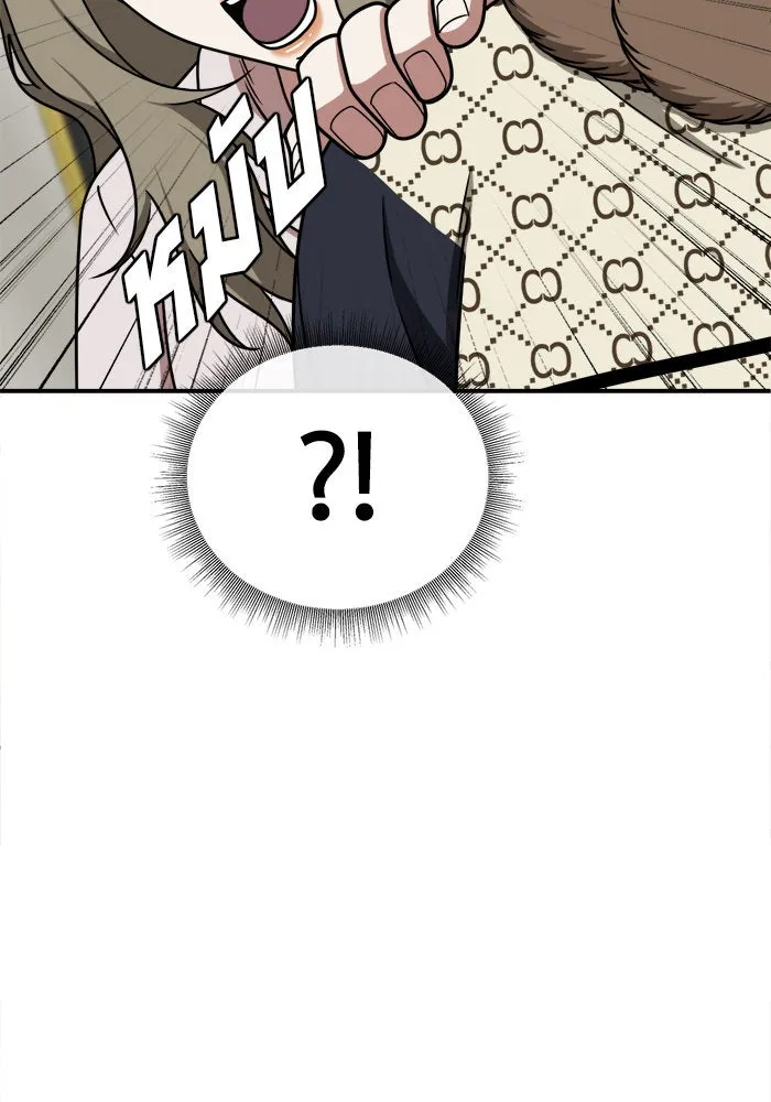 ช่วยเปลี่ยนฉันที ตอนที่ 195. ซีซัน 1 ภาคพิเศษ 5  ยอมินซอ รูปที่ 61