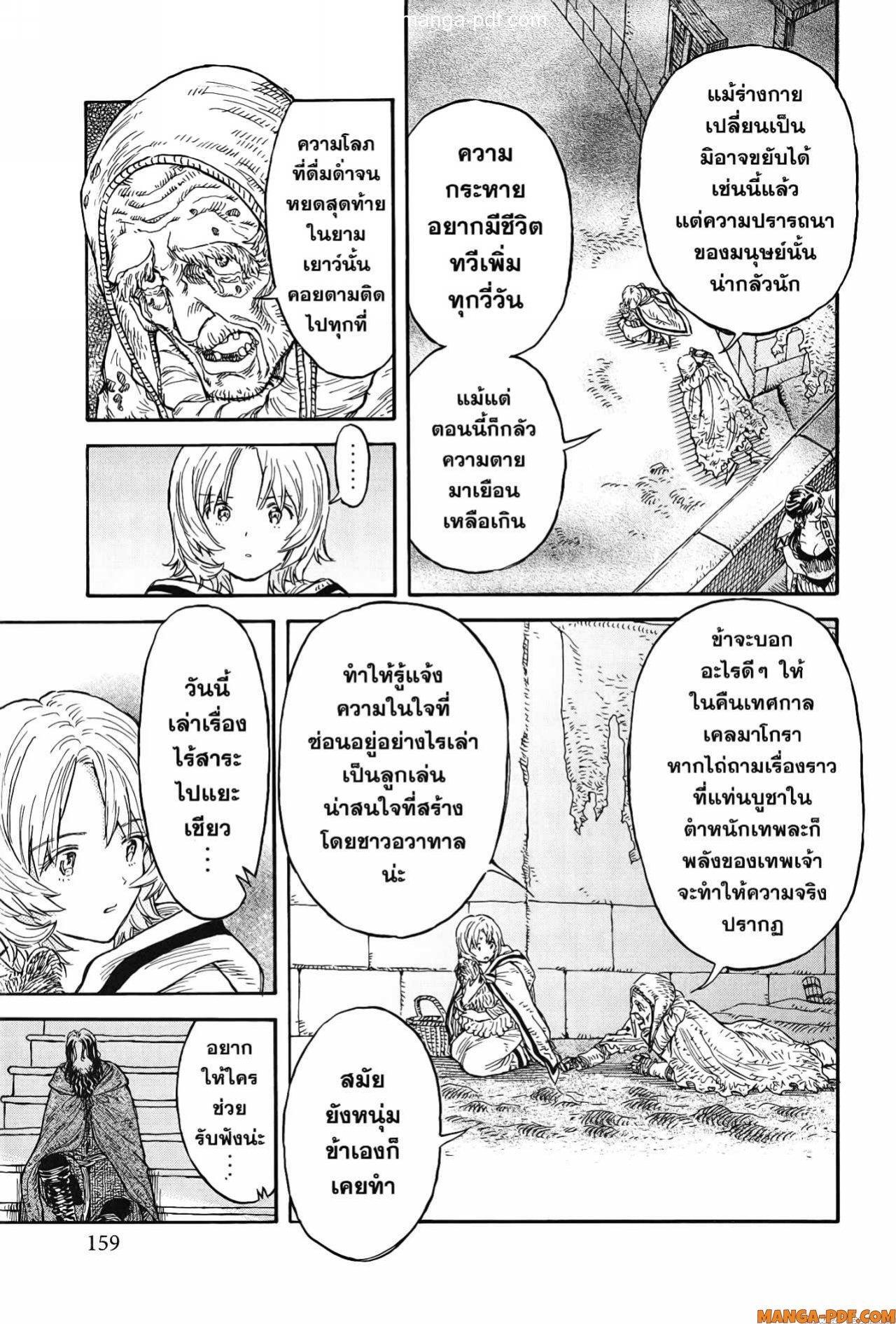 Manga-lc-com อ่านมังงะ อ่านการ์ตูน ออนไลน์ ฟรี Re Cervin ตอนที่ 1 2 3 4 5 6 7 8 9 10 11 12 13 14 ฟรี ไม่มีโฆษณา Manga-lc - อ่าน มังงะ อ่าน การ์ตูน ออนไลน์ อ่านมังงะ ฟรี