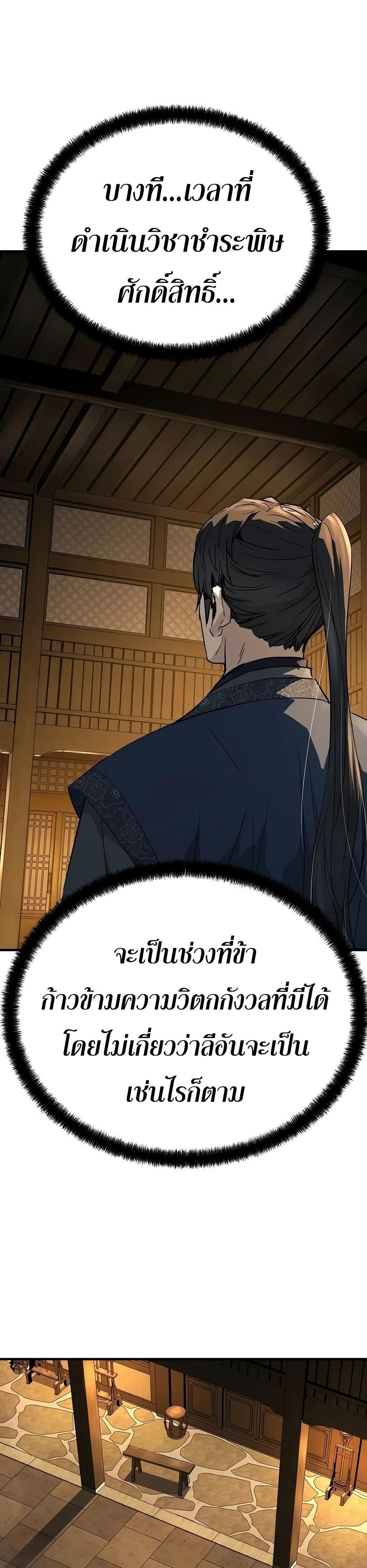 Manga-lc-com อ่านมังงะ อ่านการ์ตูน ออนไลน์ ฟรี Absolute Regression ตอนที่ 1 2 3 4 5 6 7 8 9 10 11 12 13 14 ฟรี ไม่มีโฆษณา Manga-lc - อ่าน มังงะ อ่าน การ์ตูน ออนไลน์ อ่านมังงะ ฟรี