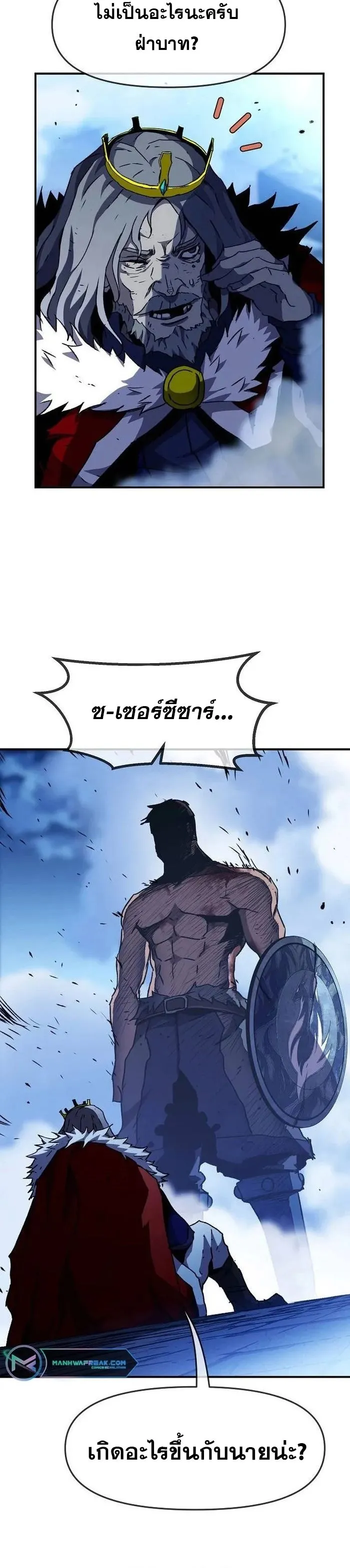 Manga-lc-com อ่านมังงะ อ่านการ์ตูน ออนไลน์ ฟรี I Have Become A Time Limited Knight ตอนที่ 1 2 3 4 5 6 7 8 9 10 11 12 13 14 ฟรี ไม่มีโฆษณา Manga-lc - อ่าน มังงะ อ่าน การ์ตูน ออนไลน์ อ่านมังงะ ฟรี