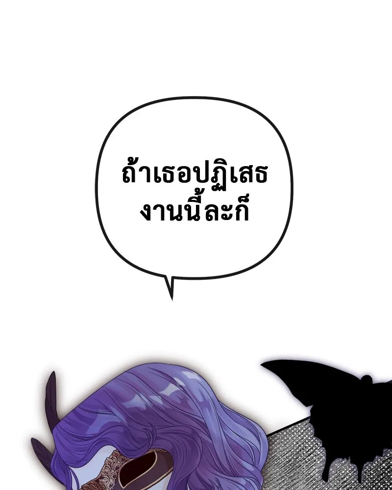ชีวิตนี้เพื่อเธอ ตอนที่ 2 รูปที่ 115