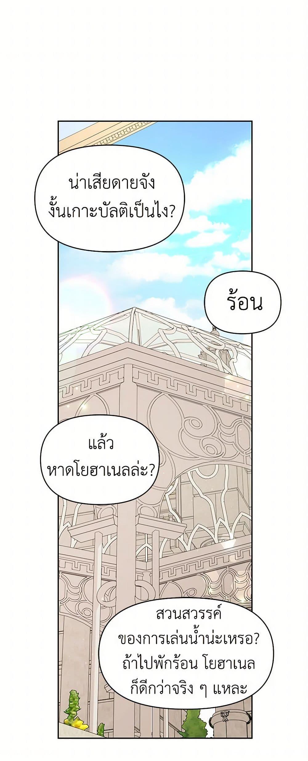 Manga-lc-com อ่านมังงะ อ่านการ์ตูน ออนไลน์ ฟรี My BFF is a Tyrant in Training ตอนที่ 1 2 3 4 5 6 7 8 9 10 11 12 13 14 ฟรี ไม่มีโฆษณา Manga-lc - อ่าน มังงะ อ่าน การ์ตูน ออนไลน์ อ่านมังงะ ฟรี