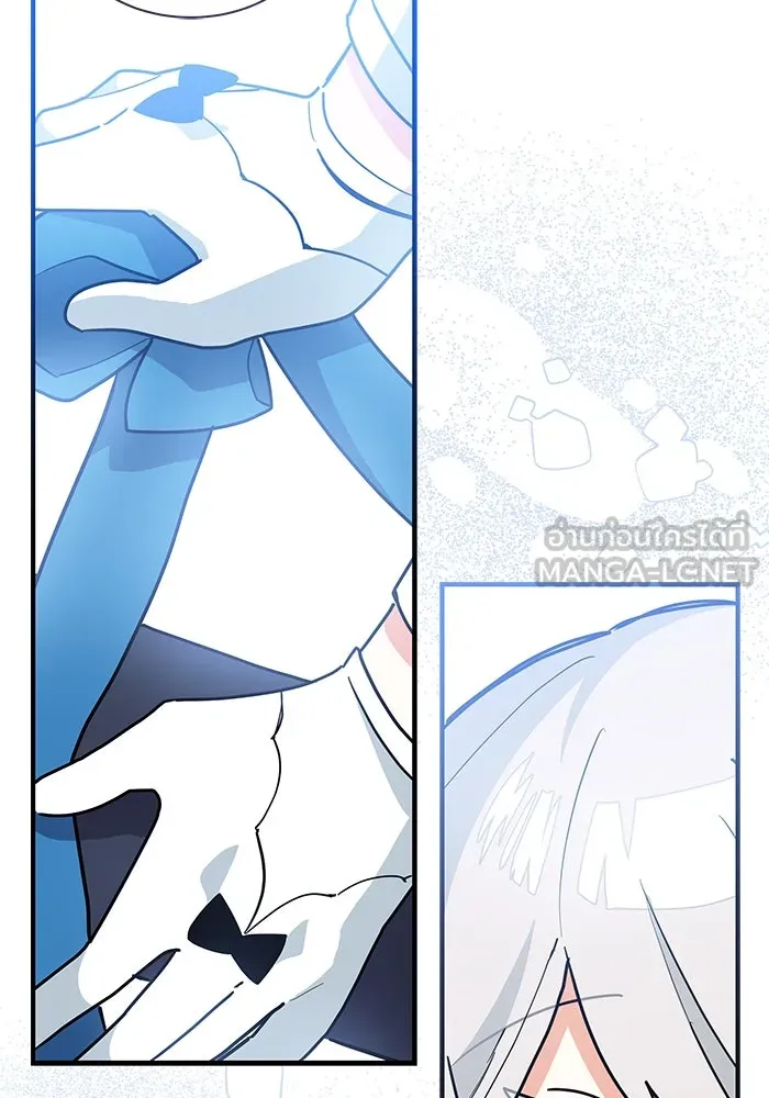 แมวน้อยในรังหมาป่า ตอนที่ 33 รูปที่ 93