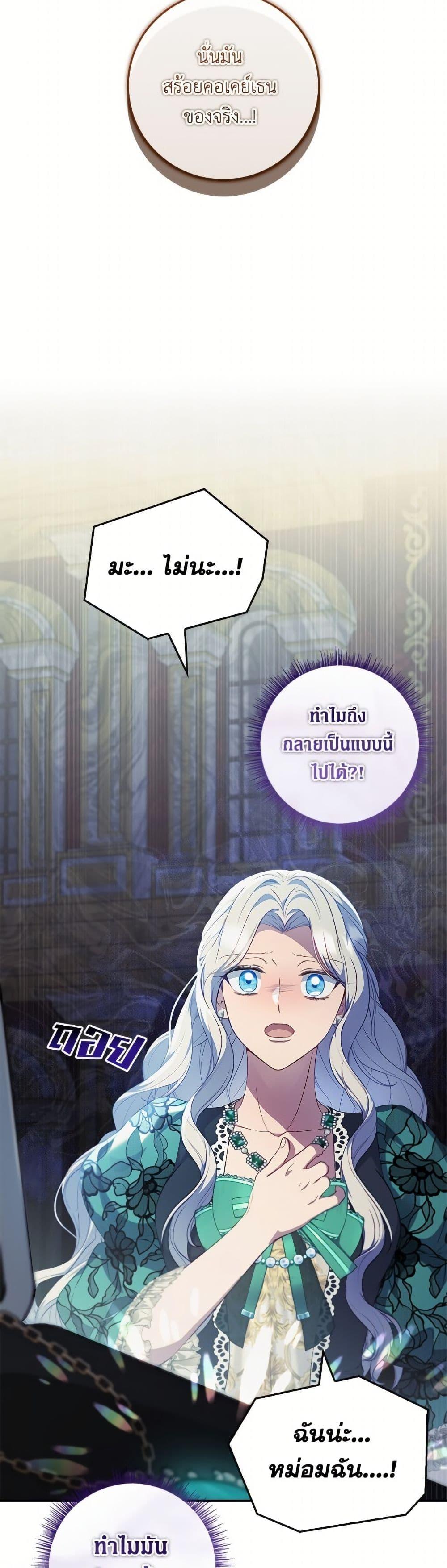 Manga-lc-com อ่านมังงะ อ่านการ์ตูน ออนไลน์ ฟรี Fakes Don’t Want To Be Real ตอนที่ 1 2 3 4 5 6 7 8 9 10 11 12 13 14 ฟรี ไม่มีโฆษณา Manga-lc - อ่าน มังงะ อ่าน การ์ตูน ออนไลน์ อ่านมังงะ ฟรี