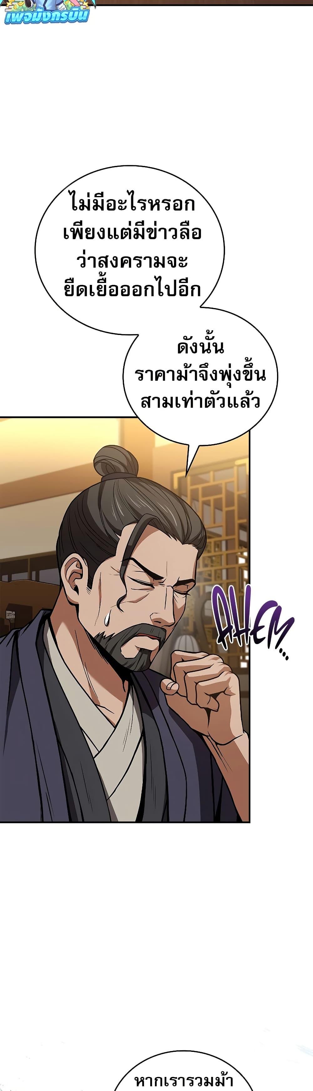 Manga-lc-com อ่านมังงะ อ่านการ์ตูน ออนไลน์ ฟรี Reincarnated Escort Warrior ตอนที่ 1 2 3 4 5 6 7 8 9 10 11 12 13 14 ฟรี ไม่มีโฆษณา Manga-lc - อ่าน มังงะ อ่าน การ์ตูน ออนไลน์ อ่านมังงะ ฟรี