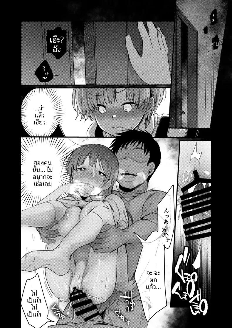 Doujin-Lc- อ่าน โดจิน มังฮวา เกาหลี ญี่ปุ่น จีน แปลไทย ไปทำงานพิเศษกับแฟนที่เมืองตากอากาศ ความสัมพันธ์จะเปลี่ยนไปก็คงไม่แปลกไม่ใช่เหรอ! (Aya) ตอนที่ 1 2 3 4 5 6 7 8 9 10 11 12 13 14 ฟรี ไม่มีโฆษณา อ่าน โดจิน Manhwa เกาหลี ญี่ปุ่น จีน เรามีครบ คัดมาให้เน้นๆ โดจิน 18+ รับประกันความฟินโดย  Doujin Lc