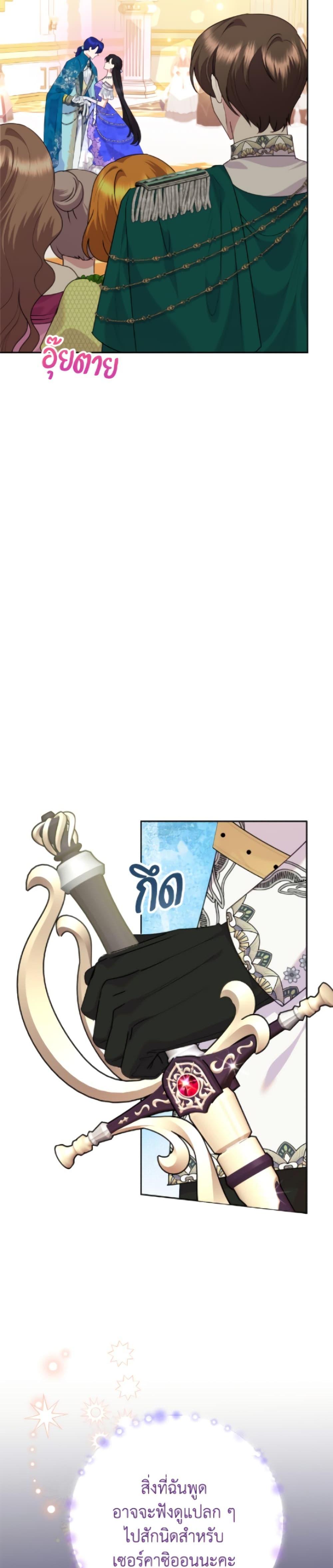 Manga-lc-com อ่านมังงะ อ่านการ์ตูน ออนไลน์ ฟรี Today the Villainess Has Fun Again ตอนที่ 1 2 3 4 5 6 7 8 9 10 11 12 13 14 ฟรี ไม่มีโฆษณา Manga-lc - อ่าน มังงะ อ่าน การ์ตูน ออนไลน์ อ่านมังงะ ฟรี