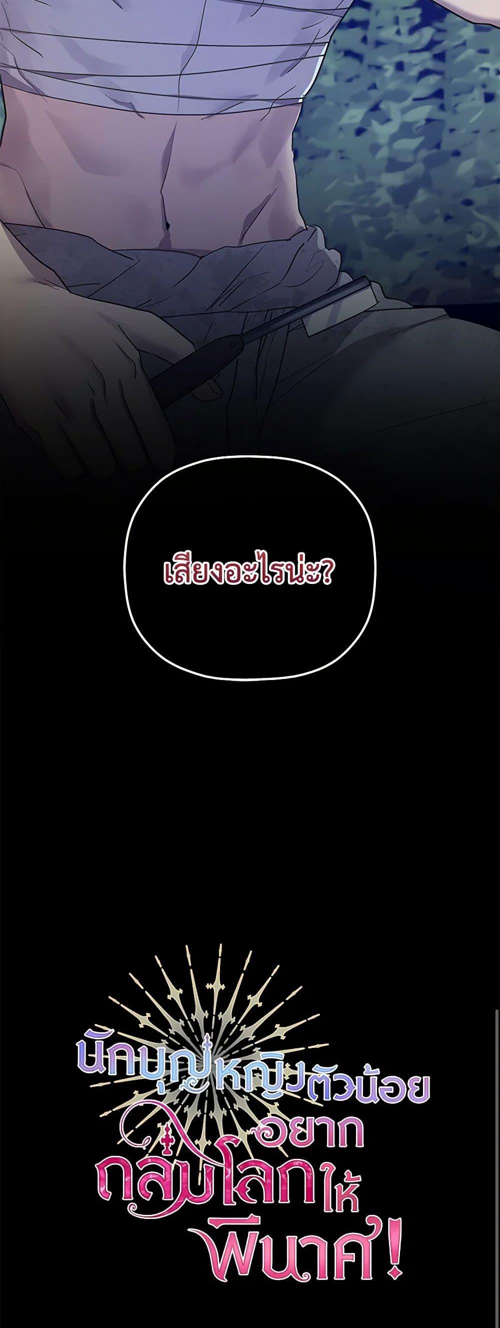 Manga-lc-com อ่านมังงะ อ่านการ์ตูน ออนไลน์ ฟรี The Baby Saint Wants to Destroy the World! ตอนที่ 1 2 3 4 5 6 7 8 9 10 11 12 13 14 ฟรี ไม่มีโฆษณา Manga-lc - อ่าน มังงะ อ่าน การ์ตูน ออนไลน์ อ่านมังงะ ฟรี