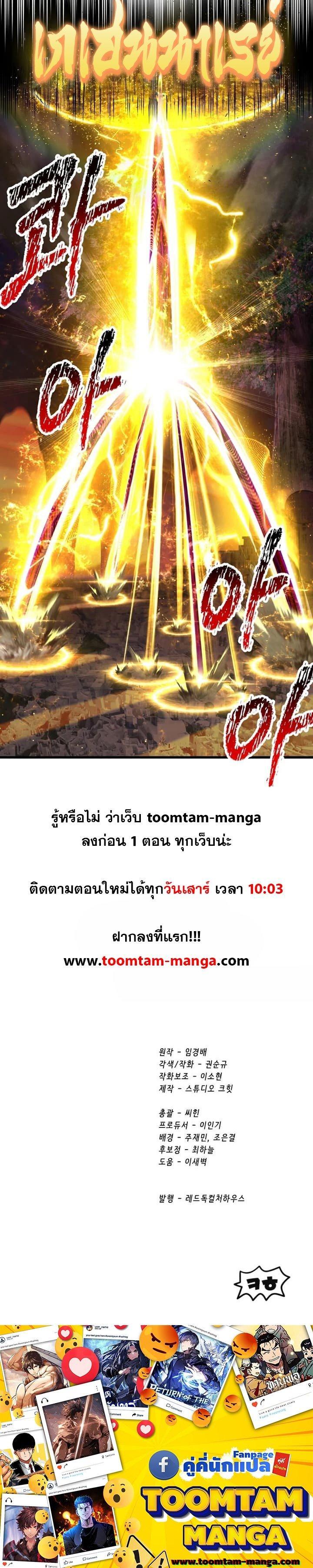 Manga-lc-com อ่านมังงะ อ่านการ์ตูน ออนไลน์ ฟรี Survival Of Blade King ตอนที่ 1 2 3 4 5 6 7 8 9 10 11 12 13 14 ฟรี ไม่มีโฆษณา Manga-lc - อ่าน มังงะ อ่าน การ์ตูน ออนไลน์ อ่านมังงะ ฟรี