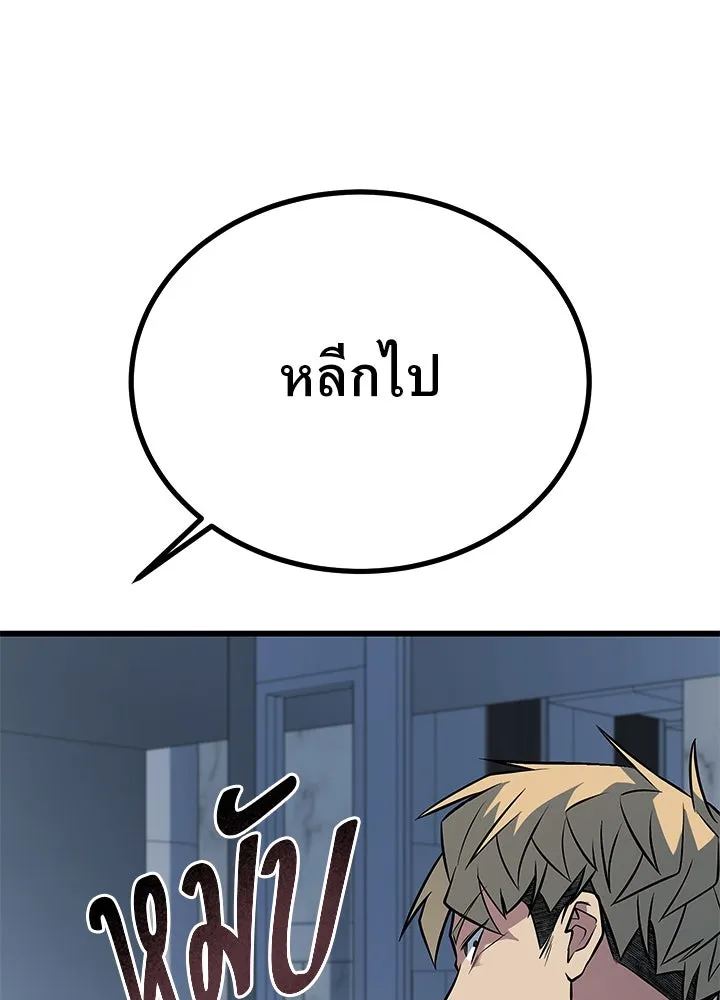 ราชาลานประลอง ตอนที่ 62 รูปที่ 146