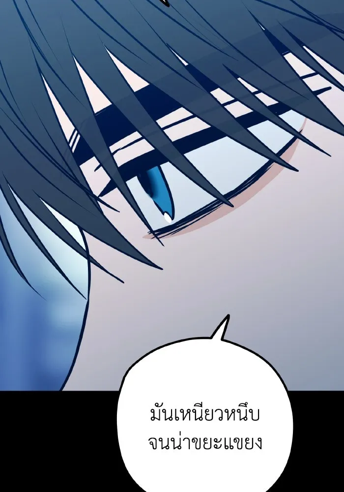 รักนี้ไม่มีรีไซเคิล ตอนที่ 110 รูปที่ 26