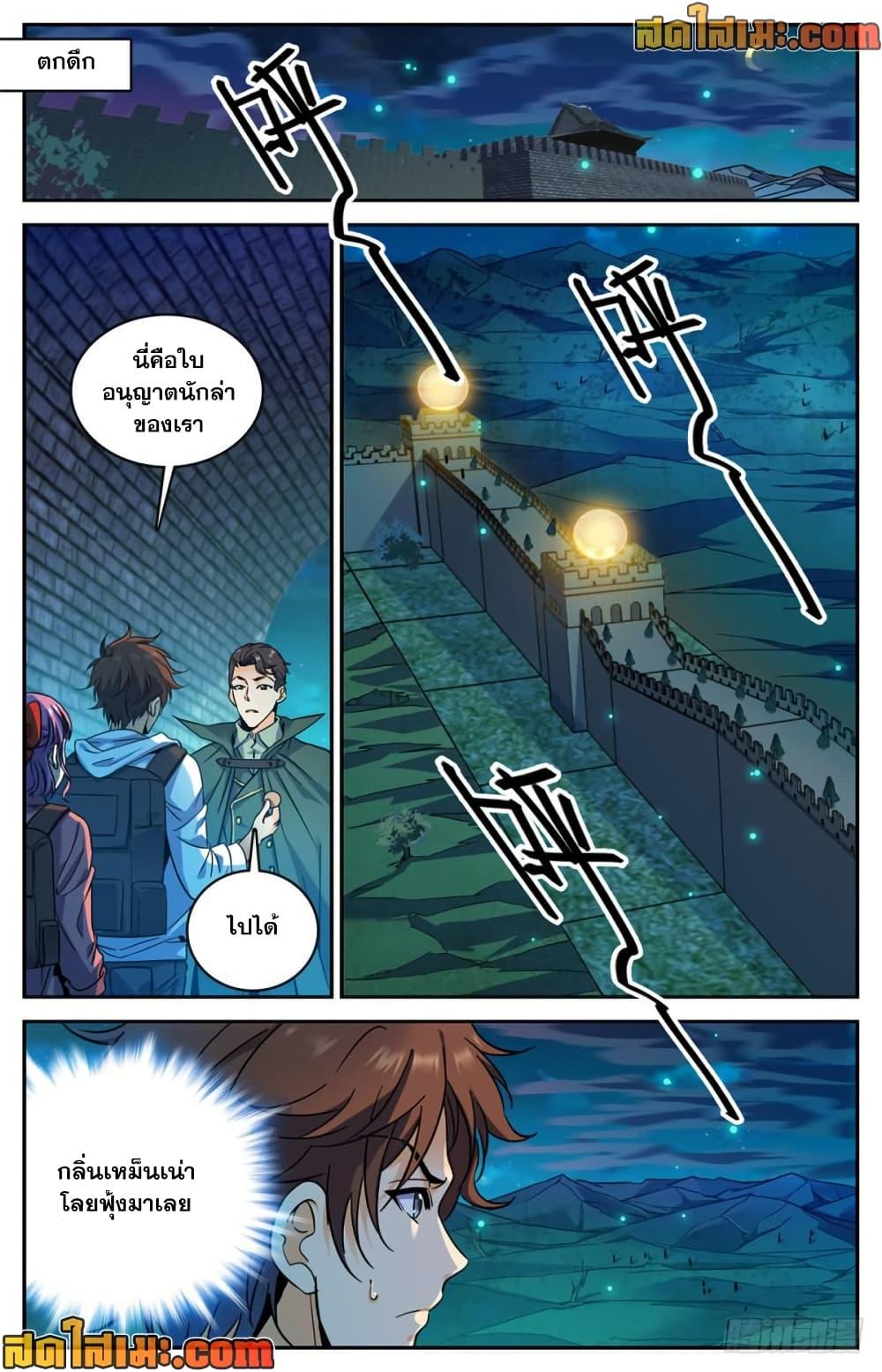 Manga-lc-com อ่านมังงะ อ่านการ์ตูน ออนไลน์ ฟรี Versatile Mage จอมเวทย์เต็มพิกัด ตอนที่ 1 2 3 4 5 6 7 8 9 10 11 12 13 14 ฟรี ไม่มีโฆษณา Manga-lc - อ่าน มังงะ อ่าน การ์ตูน ออนไลน์ อ่านมังงะ ฟรี