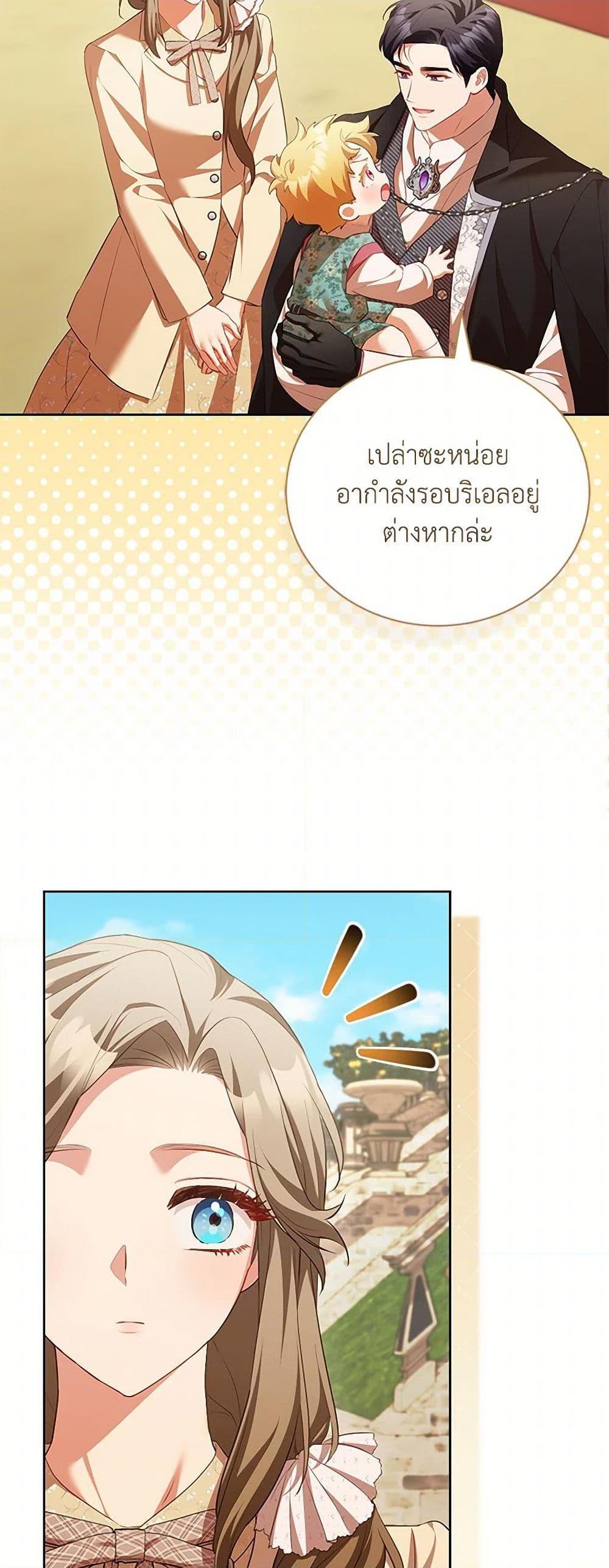 Manga-lc-com อ่านมังงะ อ่านการ์ตูน ออนไลน์ ฟรี Childcare Diary With The Villain ตอนที่ 1 2 3 4 5 6 7 8 9 10 11 12 13 14 ฟรี ไม่มีโฆษณา Manga-lc - อ่าน มังงะ อ่าน การ์ตูน ออนไลน์ อ่านมังงะ ฟรี