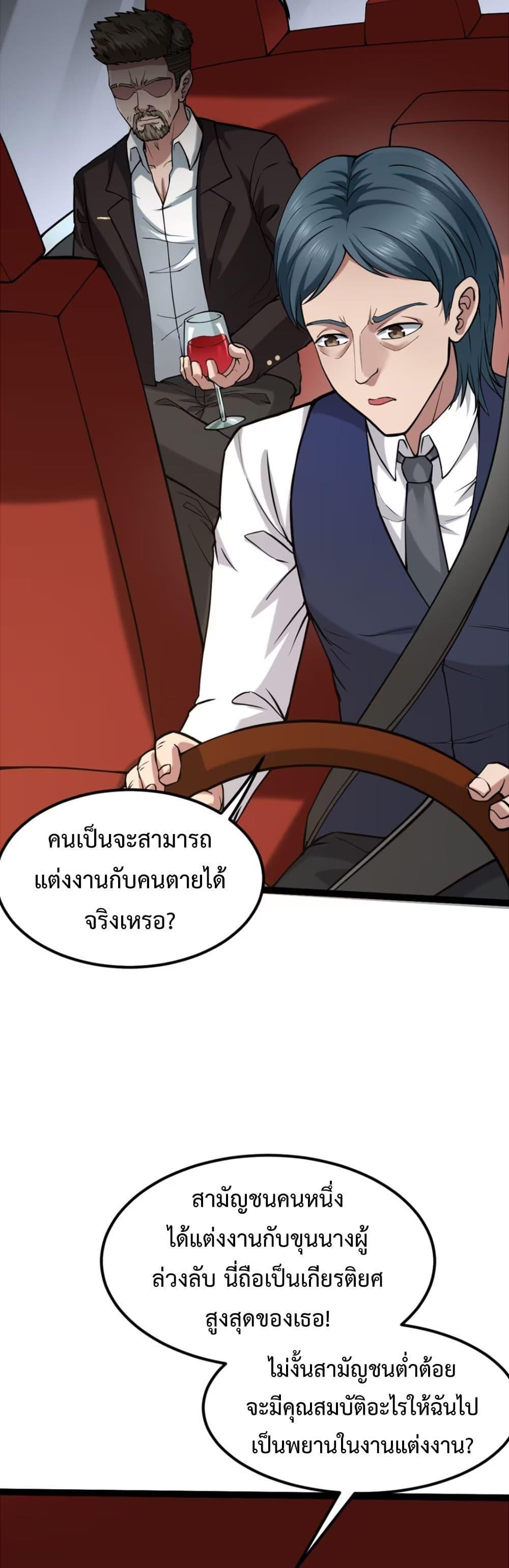 Manga-lc-com อ่านมังงะ อ่านการ์ตูน ออนไลน์ ฟรี Monster Hunter in the Apocalypse ตอนที่ 1 2 3 4 5 6 7 8 9 10 11 12 13 14 ฟรี ไม่มีโฆษณา Manga-lc - อ่าน มังงะ อ่าน การ์ตูน ออนไลน์ อ่านมังงะ ฟรี