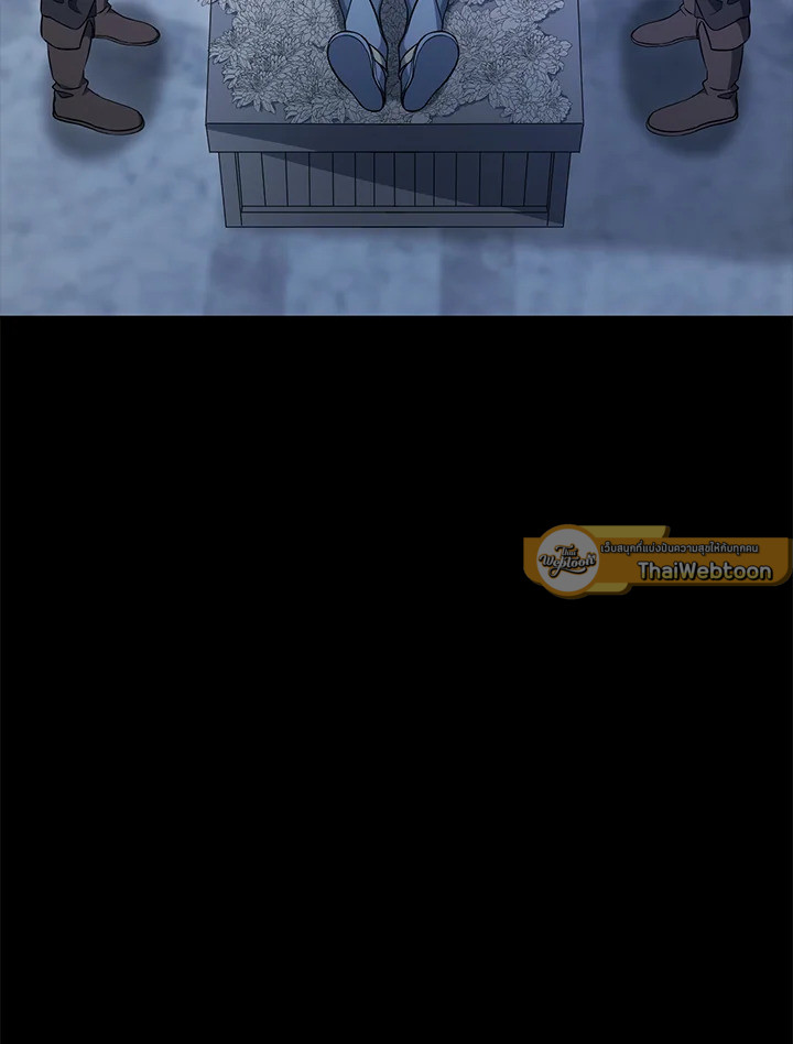 พลทหารโครงกระดูกผู้ม ตอนที่ 175 รูปที่ 5