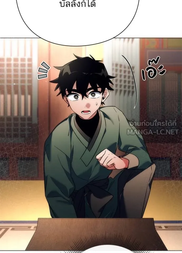 คืนแห่งโทแกบี ตอนที่ 54 รูปที่ 60