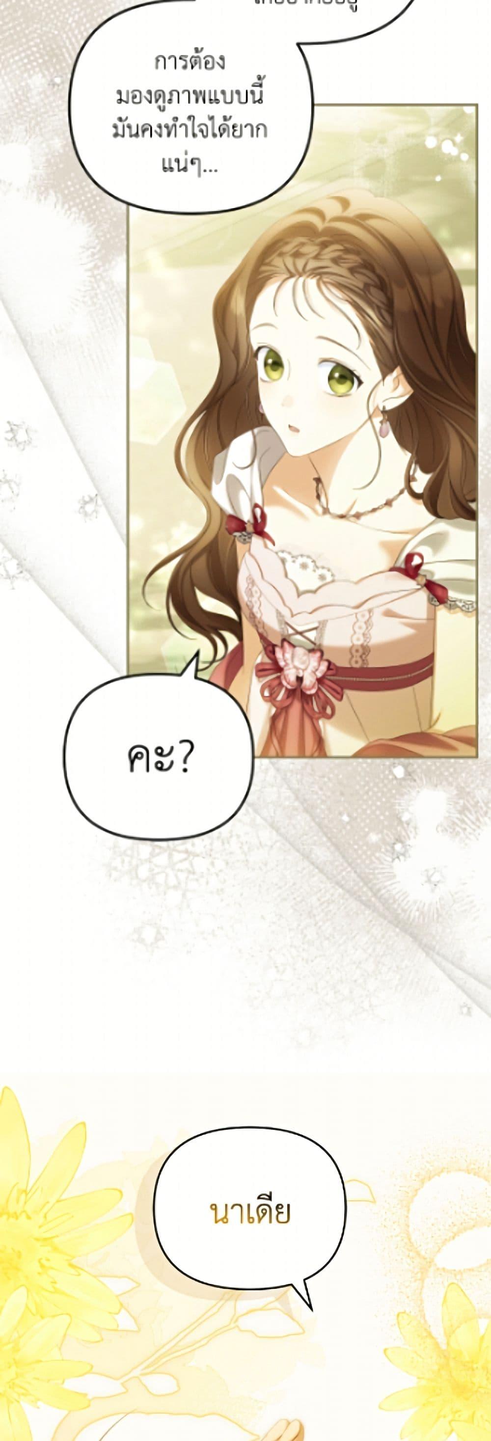 Manga-lc-com อ่านมังงะ อ่านการ์ตูน ออนไลน์ ฟรี Why Are You Obsessed With Your Fake Wife ตอนที่ 1 2 3 4 5 6 7 8 9 10 11 12 13 14 ฟรี ไม่มีโฆษณา Manga-lc - อ่าน มังงะ อ่าน การ์ตูน ออนไลน์ อ่านมังงะ ฟรี